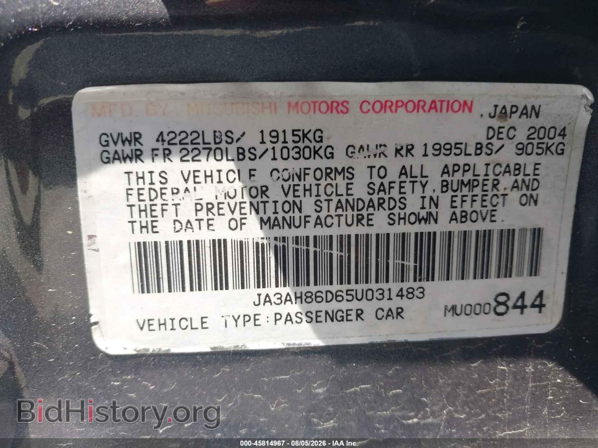 2005 MITSUBISHI LANCER EVOLUTION - VIN: JA3AH86D65U031483 - Photo 9