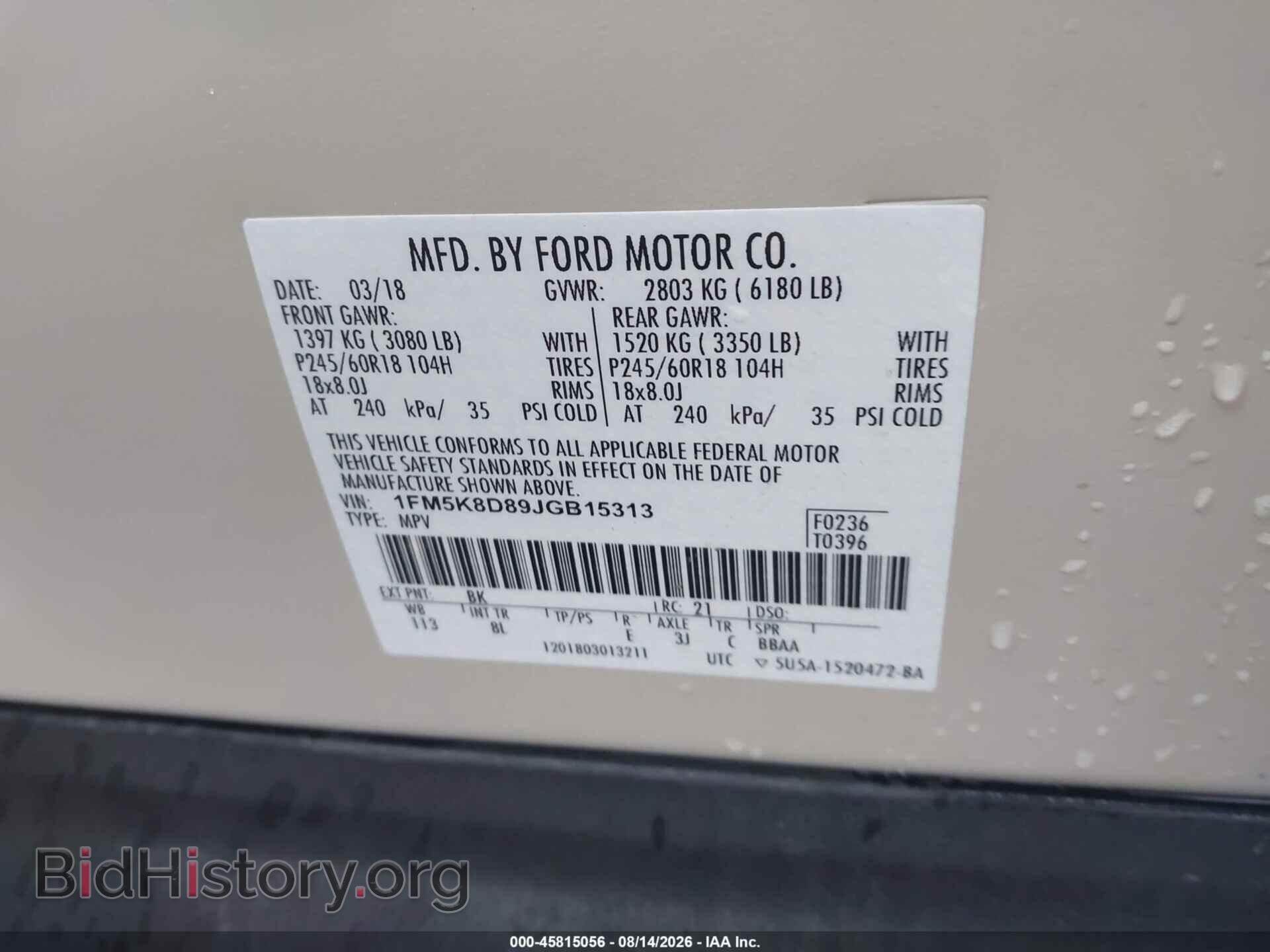 2018 FORD EXPLORER - VIN: 1FM5K8D89JGB15313 - Photo 9
