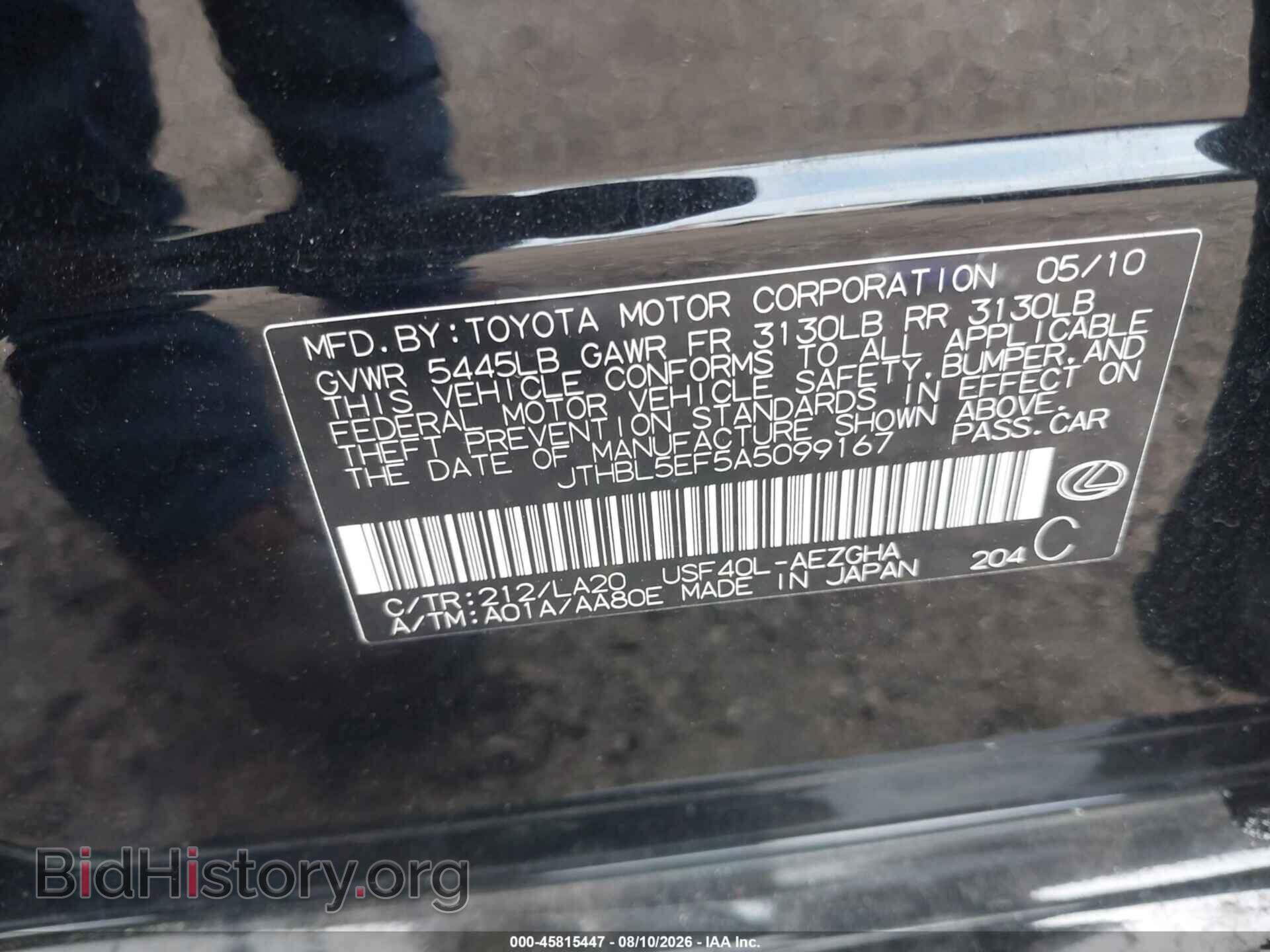 2010 LEXUS LS 460 - VIN: JTHBL5EF5A5099167 - Photo 9