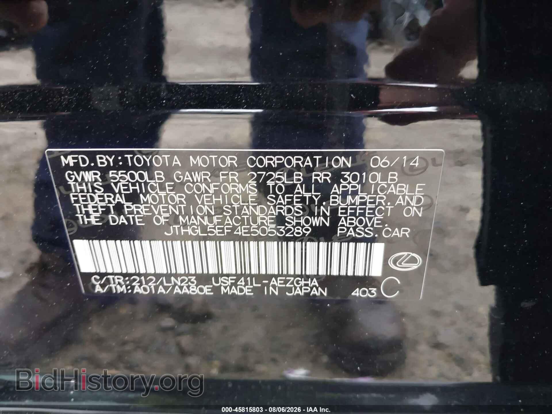 2014 LEXUS LS 460 - VIN: JTHGL5EF4E5053289 - Photo 9