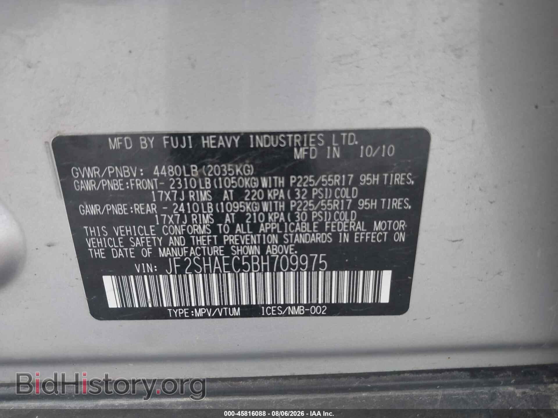 2011 SUBARU FORESTER - VIN: JF2SHAEC5BH709975 - Фото 9