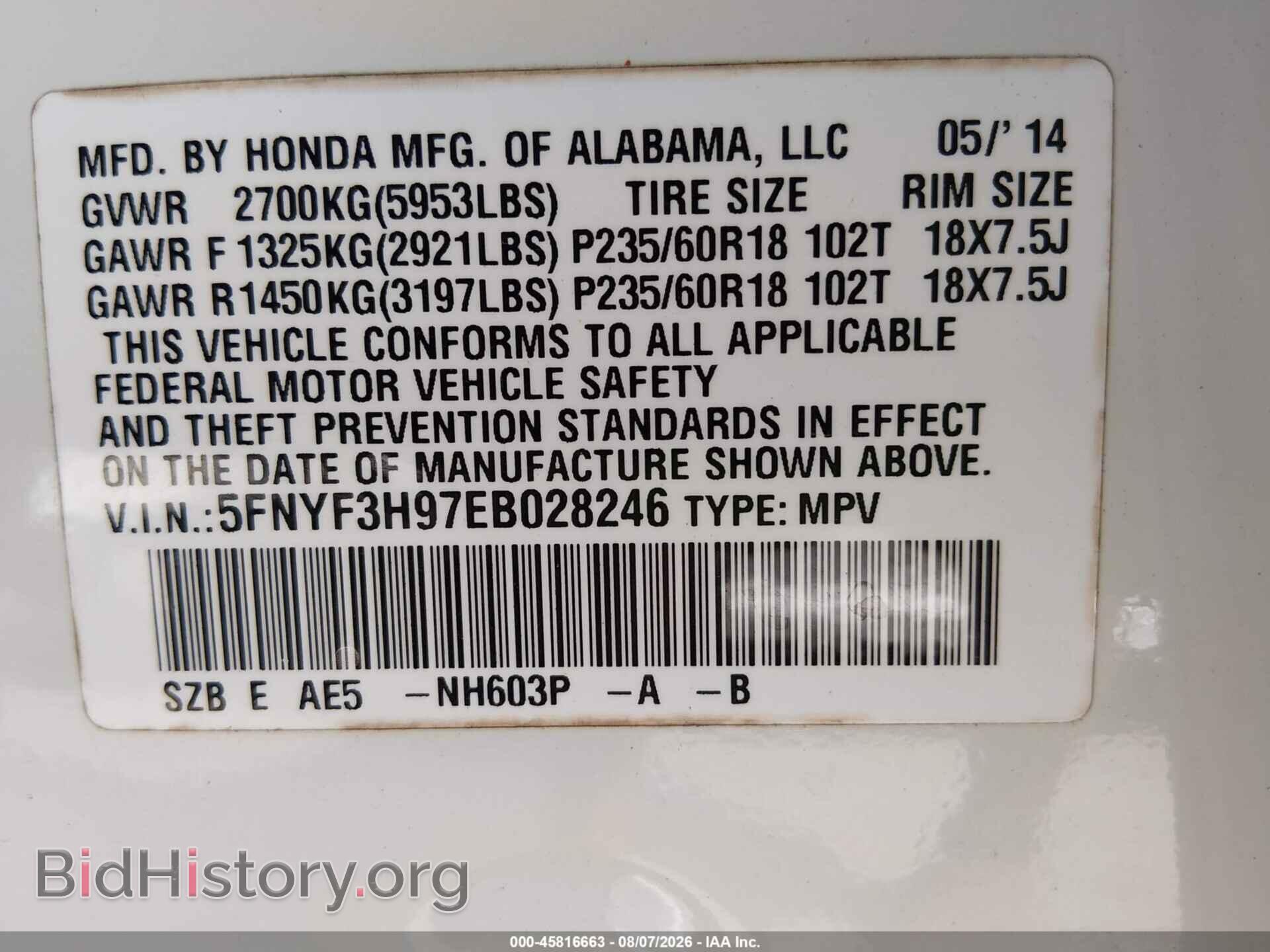 2014 HONDA PILOT - VIN: 5FNYF3H97EB028246 - Photo 9