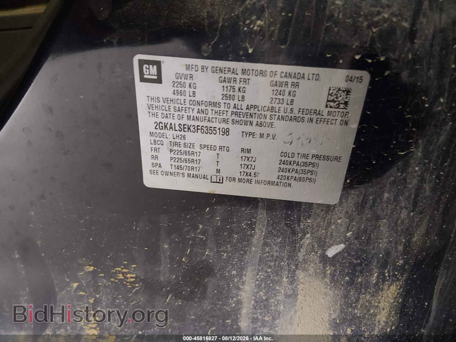 2015 GMC TERRAIN - VIN: 2GKALSEK3F6355198 - Фото 9