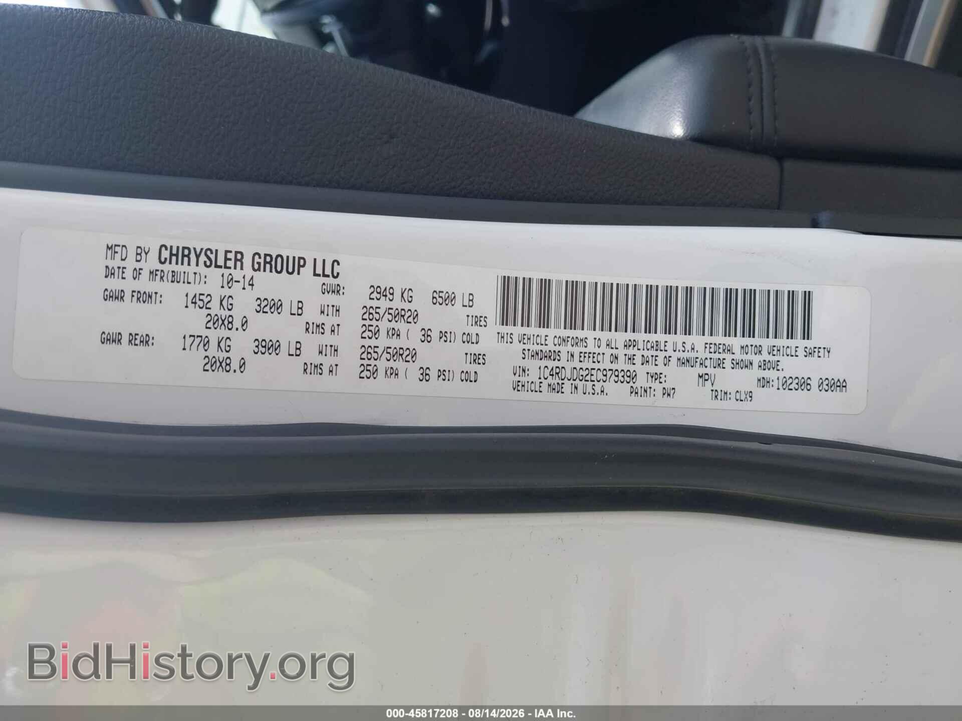 2014 DODGE DURANGO - VIN: 1C4RDJDG2EC979390 - Фото 9