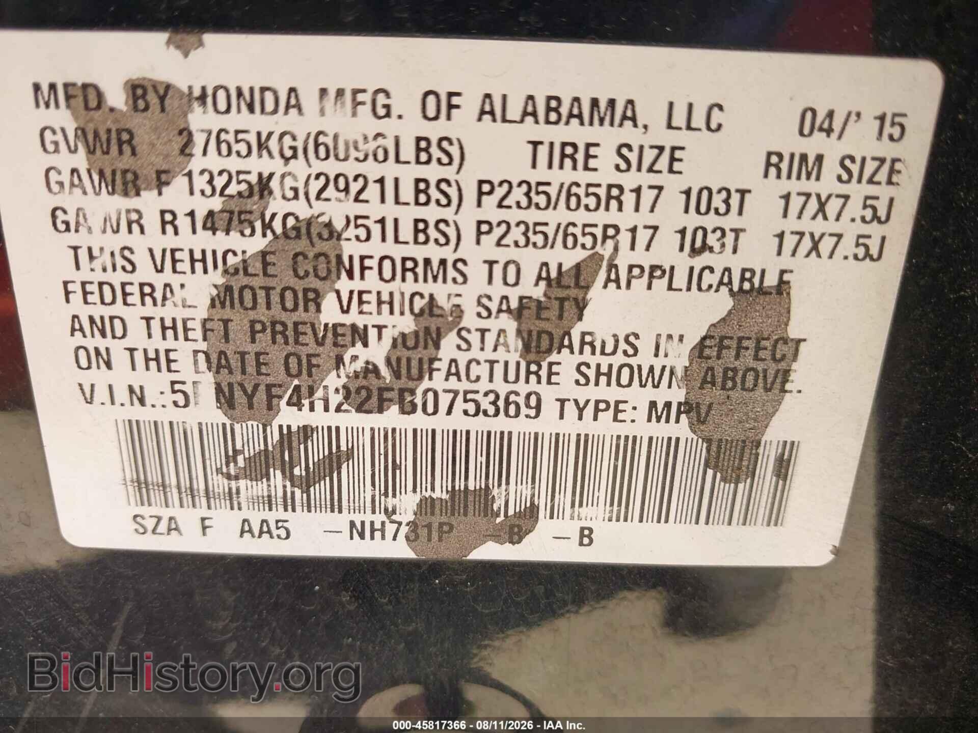2015 HONDA PILOT - VIN: 5FNYF4H22FB075369 - Photo 9
