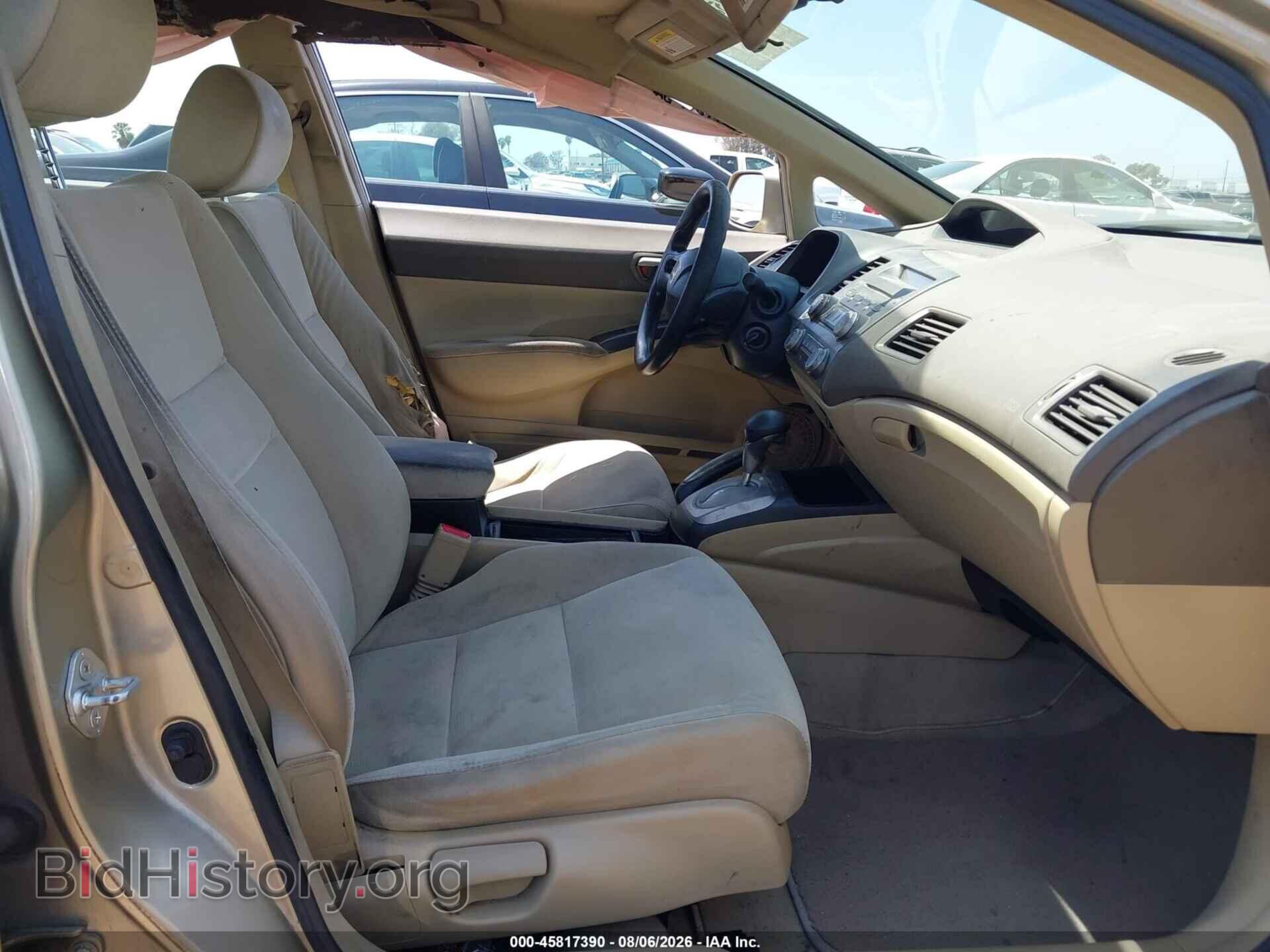 2007 HONDA CIVIC - VIN: JHMFA16517S006712 - Photo 5