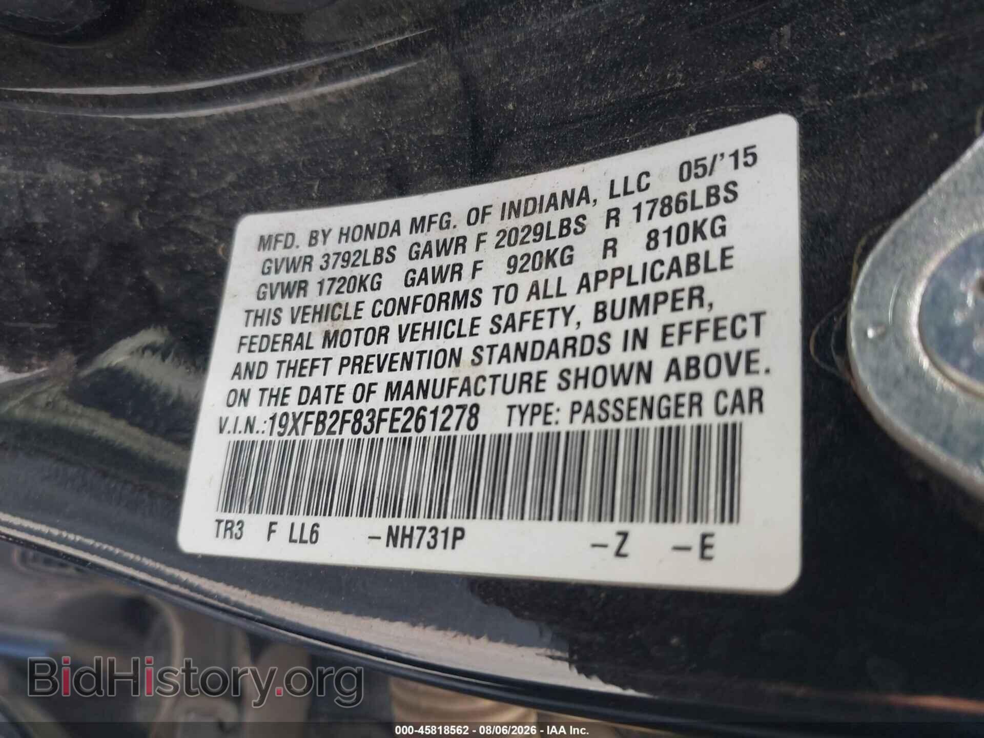 2015 HONDA CIVIC - VIN: 19XFB2F83FE261278 - Фото 9