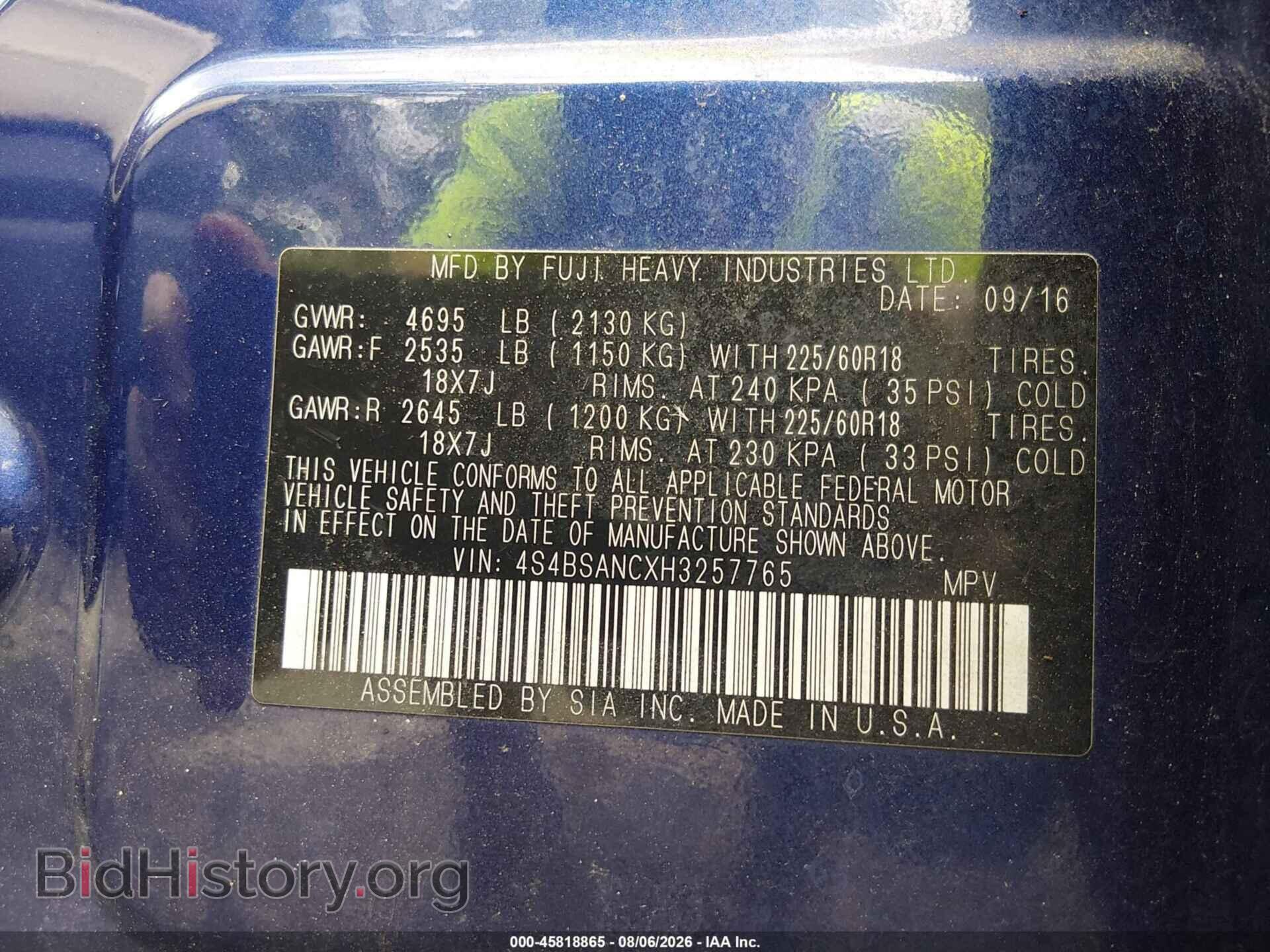 2017 SUBARU OUTBACK - VIN: 4S4BSANCXH3257765 - Фото 9