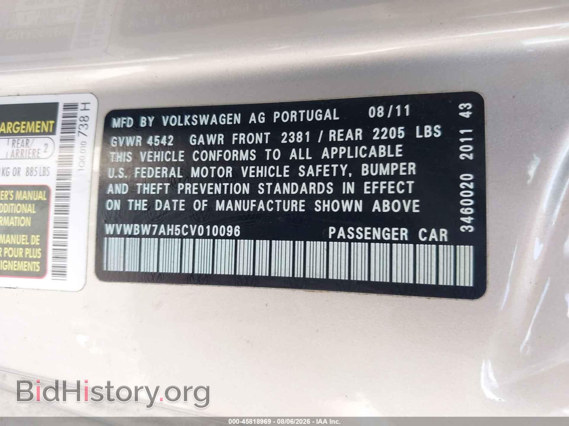 2012 VOLKSWAGEN EOS - VIN: WVWBW7AH5CV010096 - Фото 9