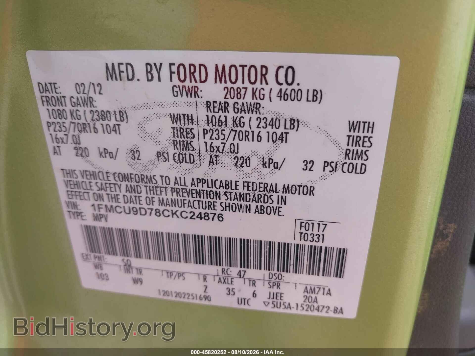 2012 FORD ESCAPE - VIN: 1FMCU9D78CKC24876 - Фото 9