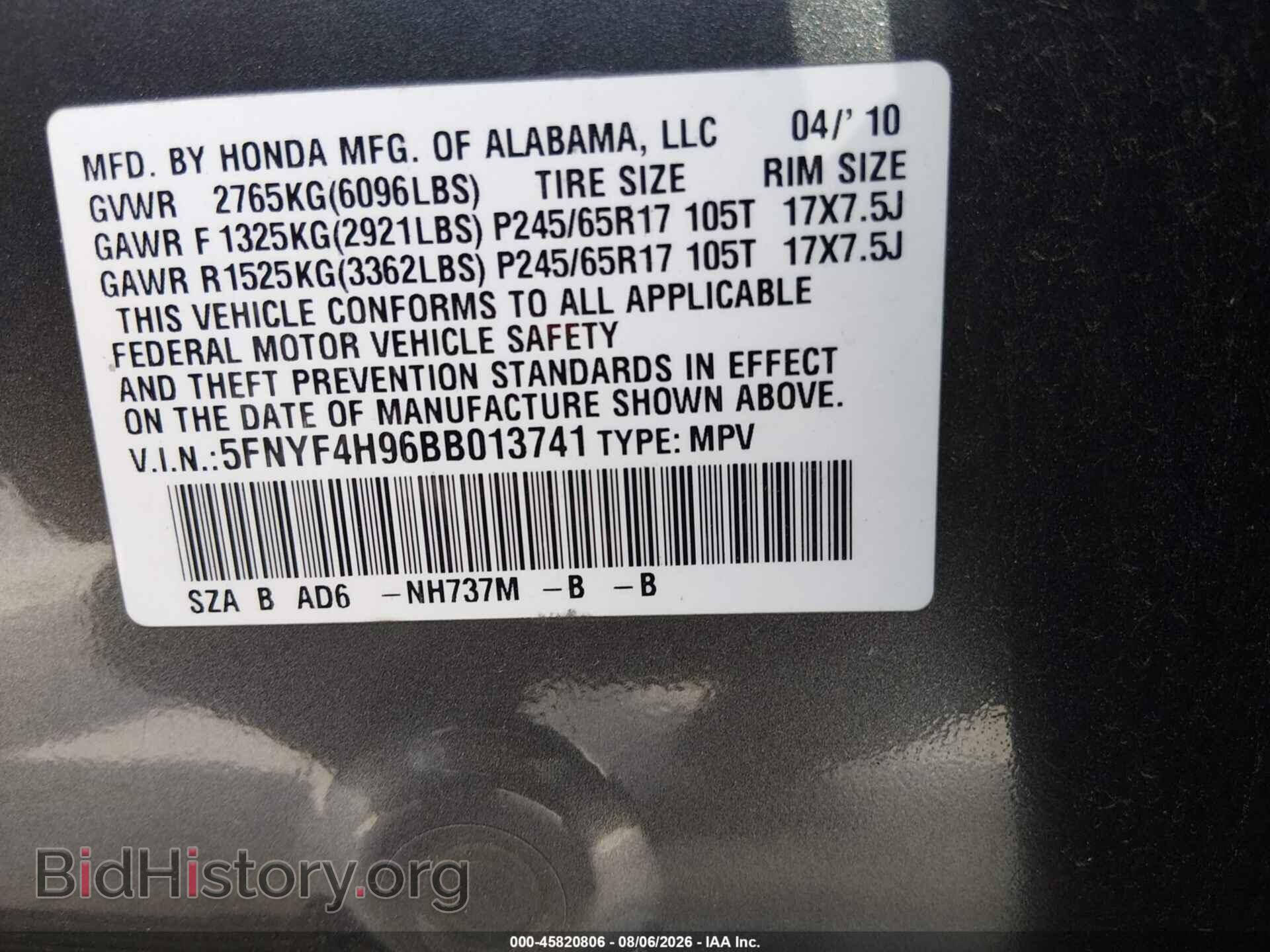 2011 HONDA PILOT - VIN: 5FNYF4H96BB013741 - Photo 9