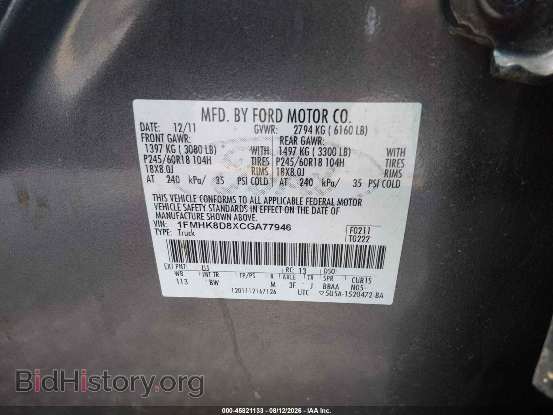 2012 FORD EXPLORER - VIN: 1FMHK8D8XCGA77946 - Photo 9