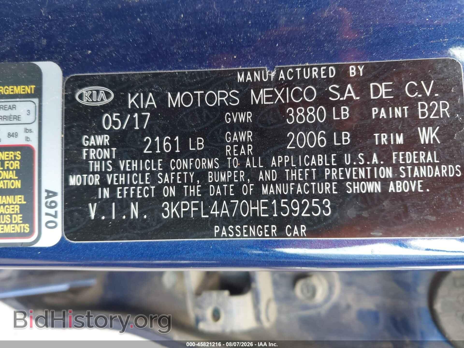 2017 KIA FORTE - VIN: 3KPFL4A70HE159253 - Фото 9