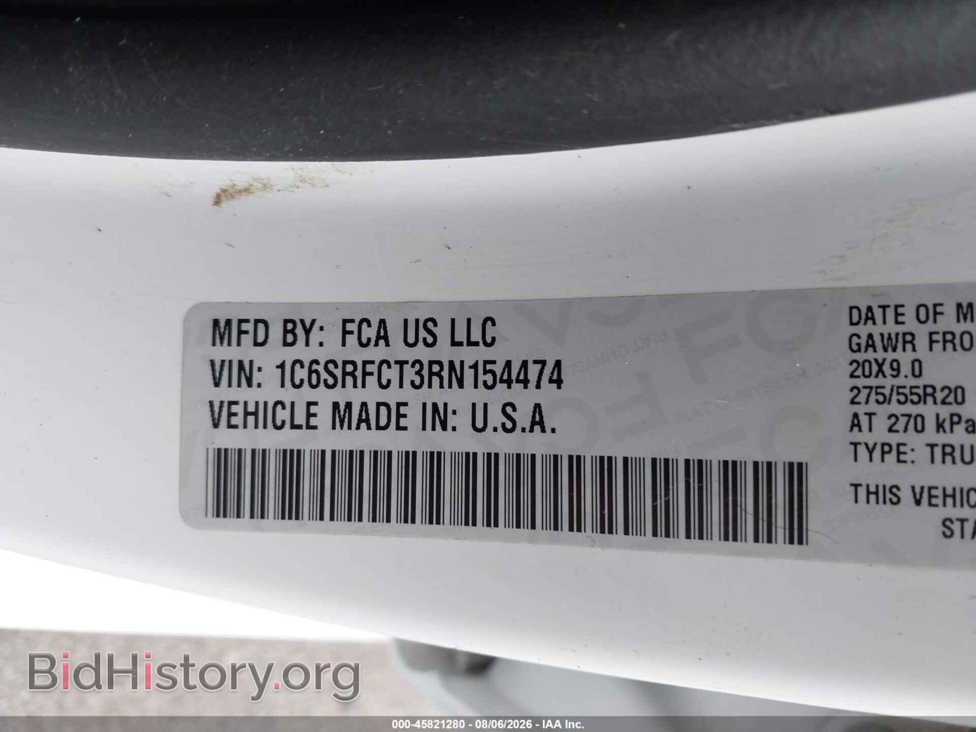 2024 RAM 1500 - VIN: 1C6SRFCT3RN154474 - Фото 9