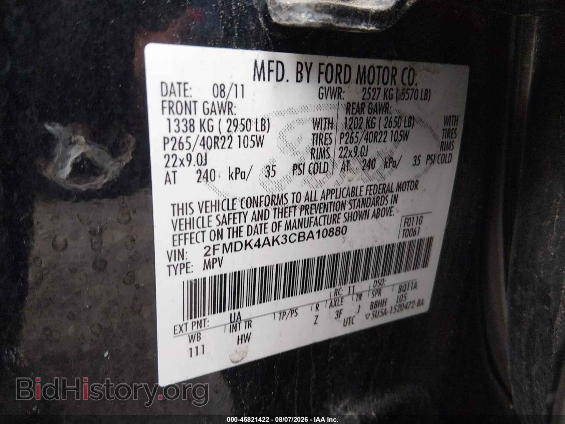 2012 FORD EDGE - VIN: 2FMDK4AK3CBA10880 - Фото 9