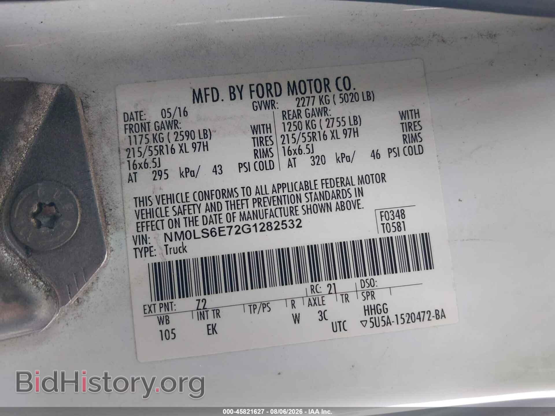 2016 FORD TRANSIT CONNECT - VIN: NM0LS6E72G1282532 - Фото 9