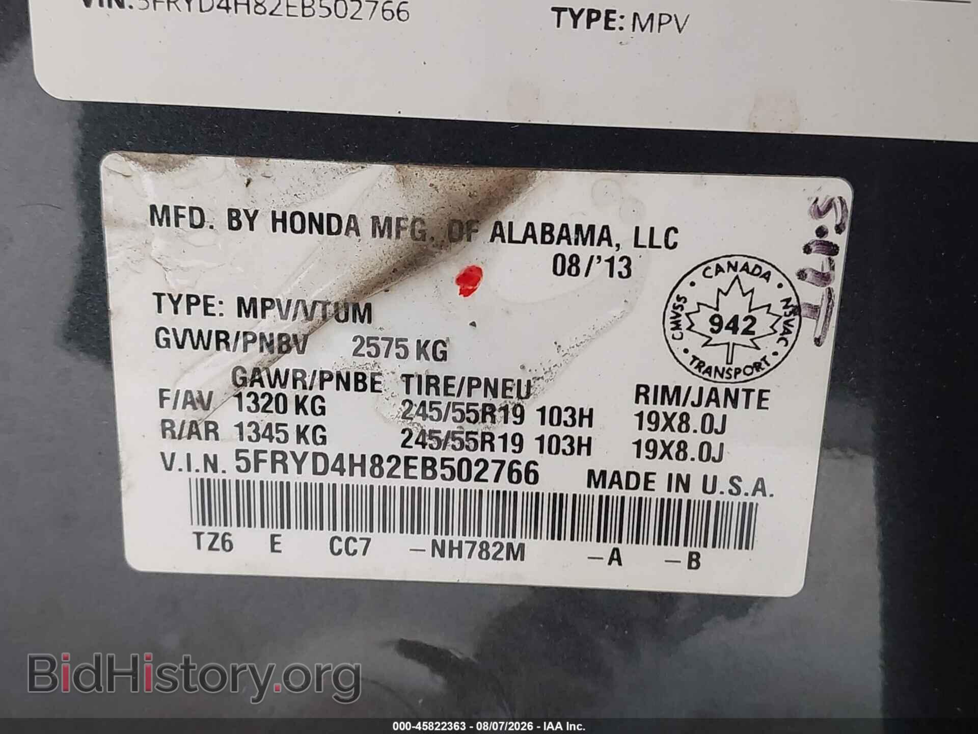 2014 ACURA MDX - VIN: 5FRYD4H82EB502766 - Фото 9