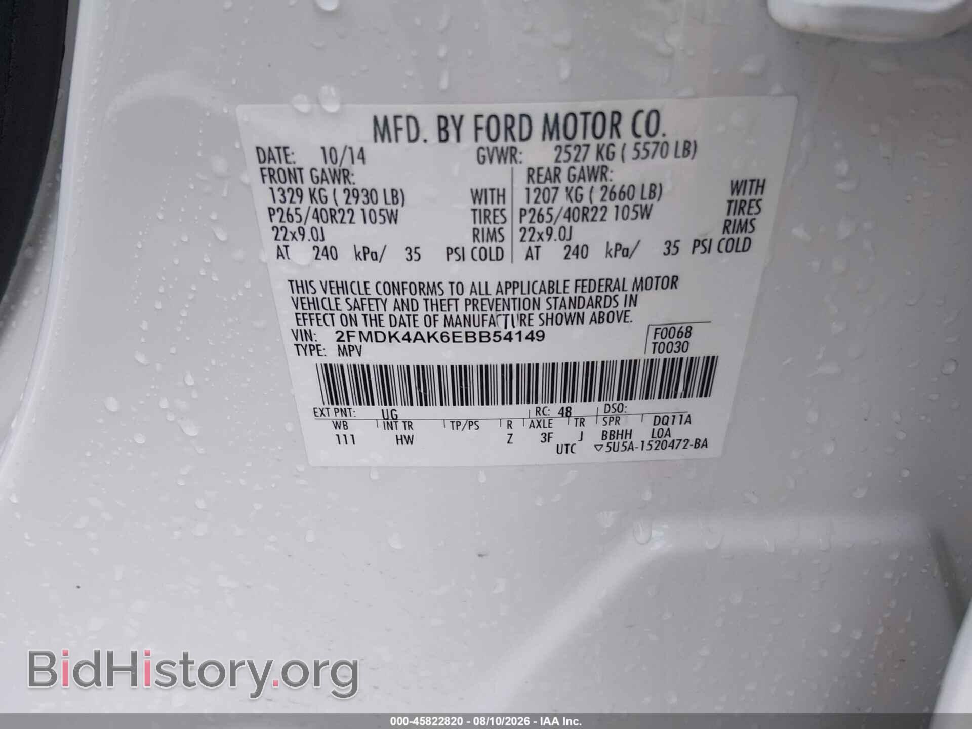 2014 FORD EDGE - VIN: 2FMDK4AK6EBB54149 - Фото 9
