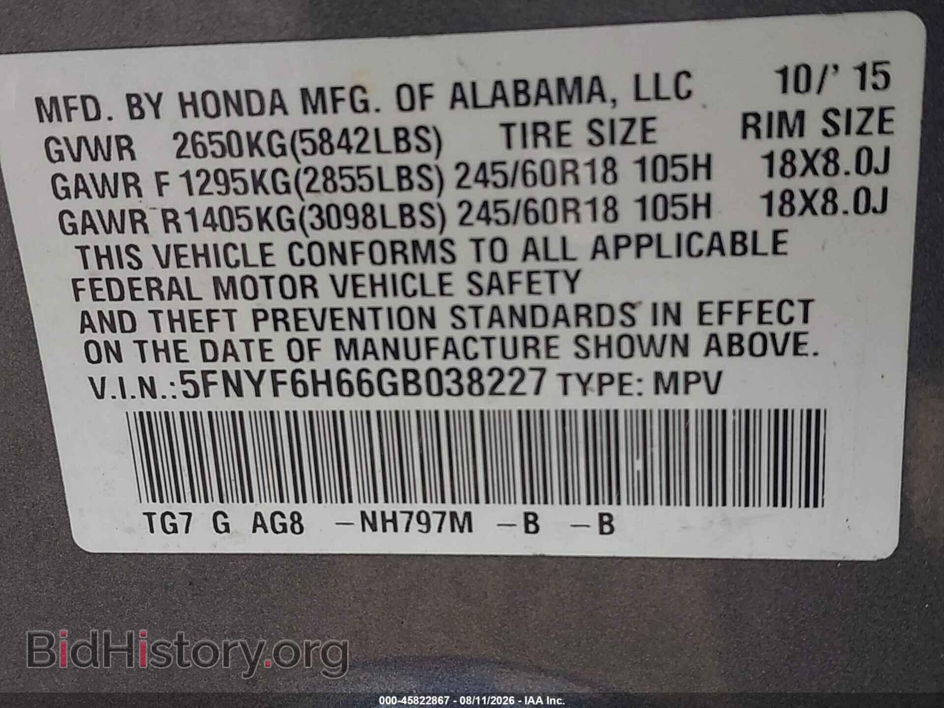 2016 HONDA PILOT - VIN: 5FNYF6H66GB038227 - Фото 9