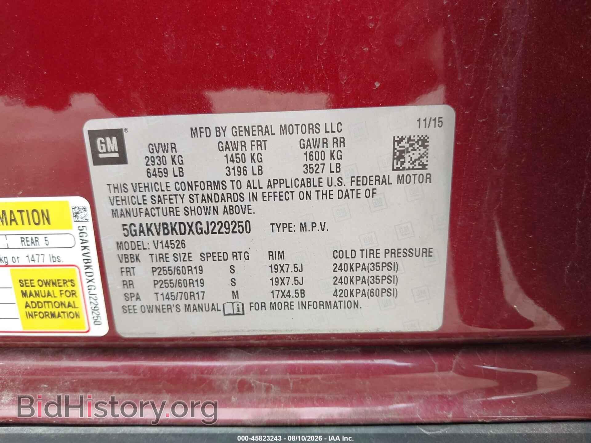 2016 BUICK ENCLAVE - VIN: 5GAKVBKDXGJ229250 - Фото 9