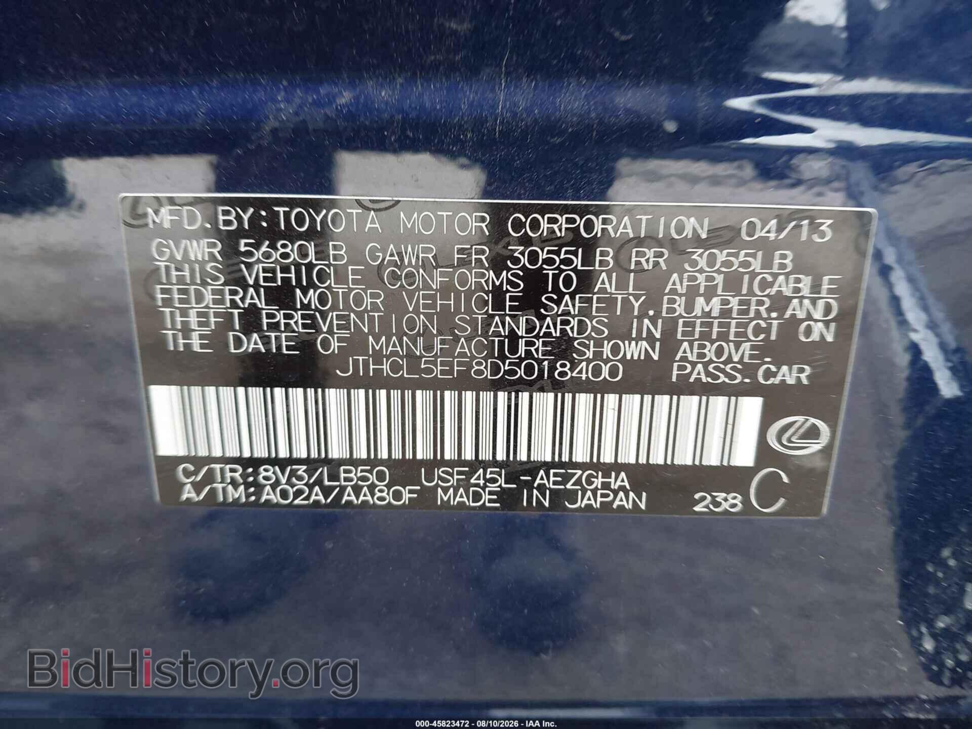 2013 LEXUS LS 460 - VIN: JTHCL5EF8D5018400 - Photo 9