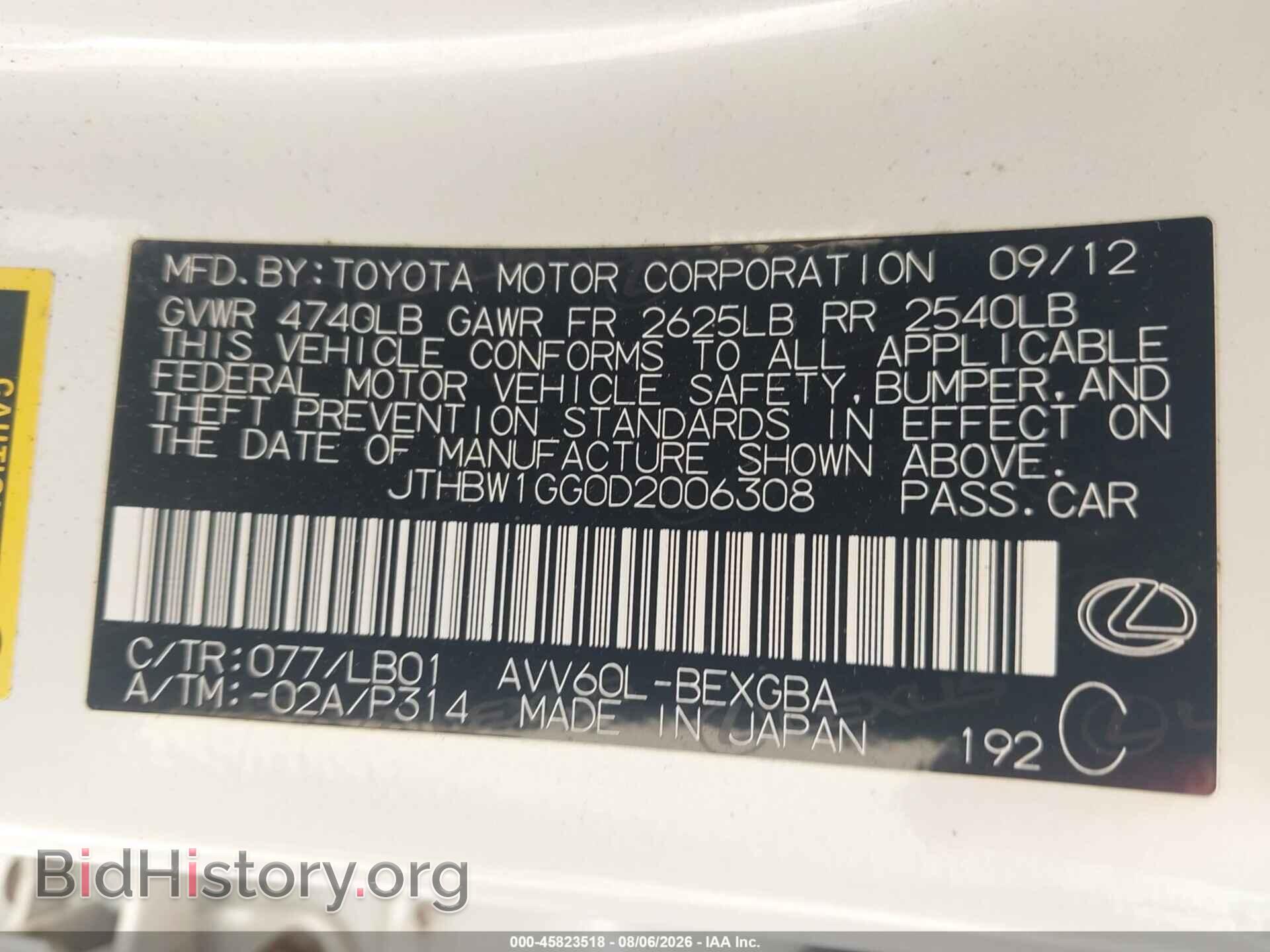 2013 LEXUS ES 300H - VIN: JTHBW1GG0D2006308 - Photo 9