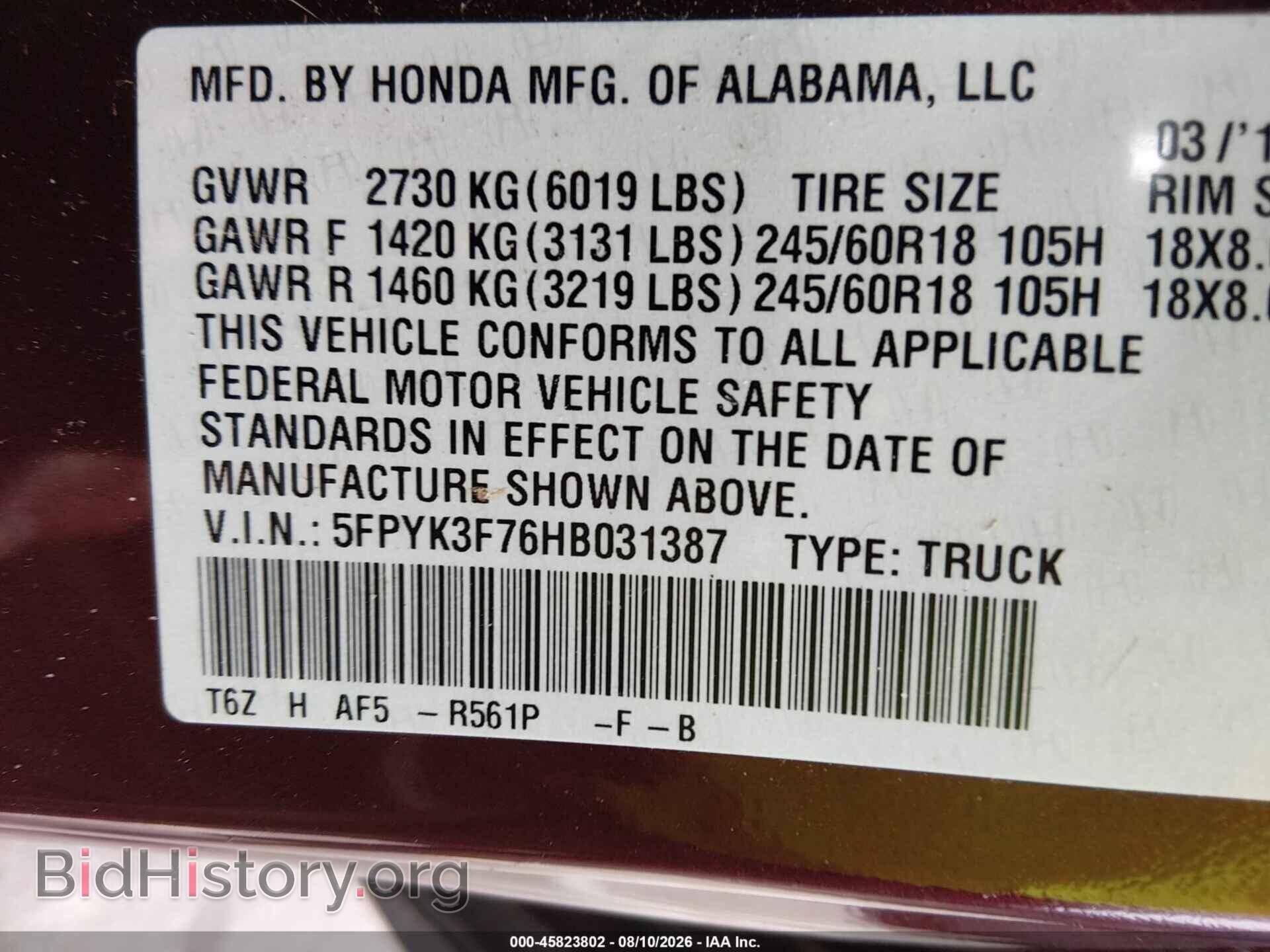 2017 HONDA RIDGELINE - VIN: 5FPYK3F76HB031387 - Фото 9