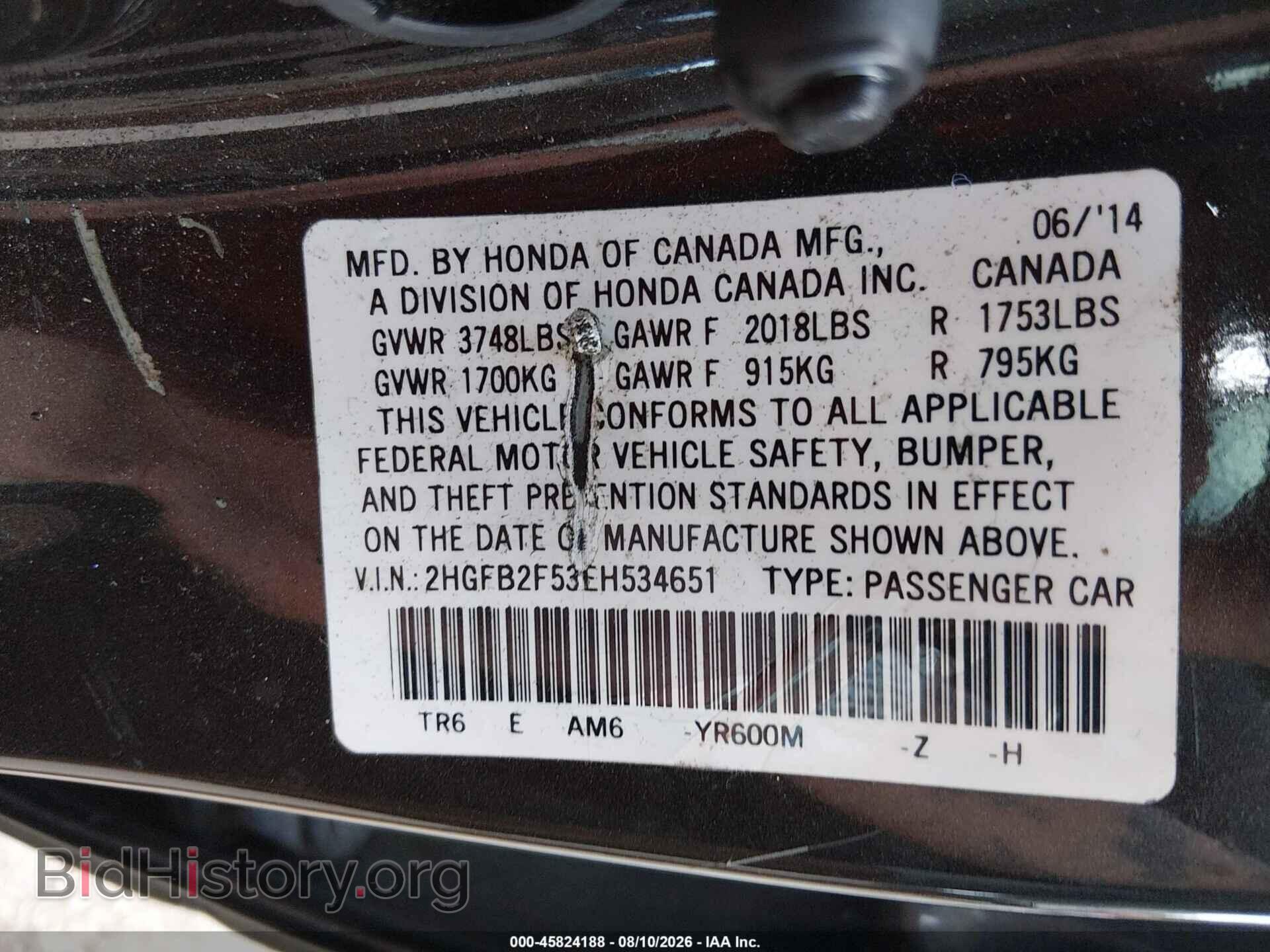 2014 HONDA CIVIC - VIN: 2HGFB2F53EH534651 - Фото 9