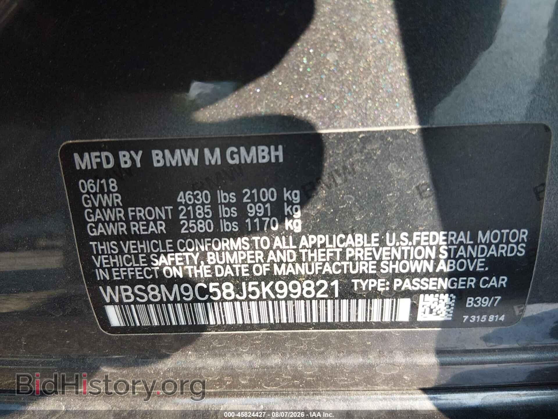 2018 BMW M3 - VIN: WBS8M9C58J5K99821 - Photo 9