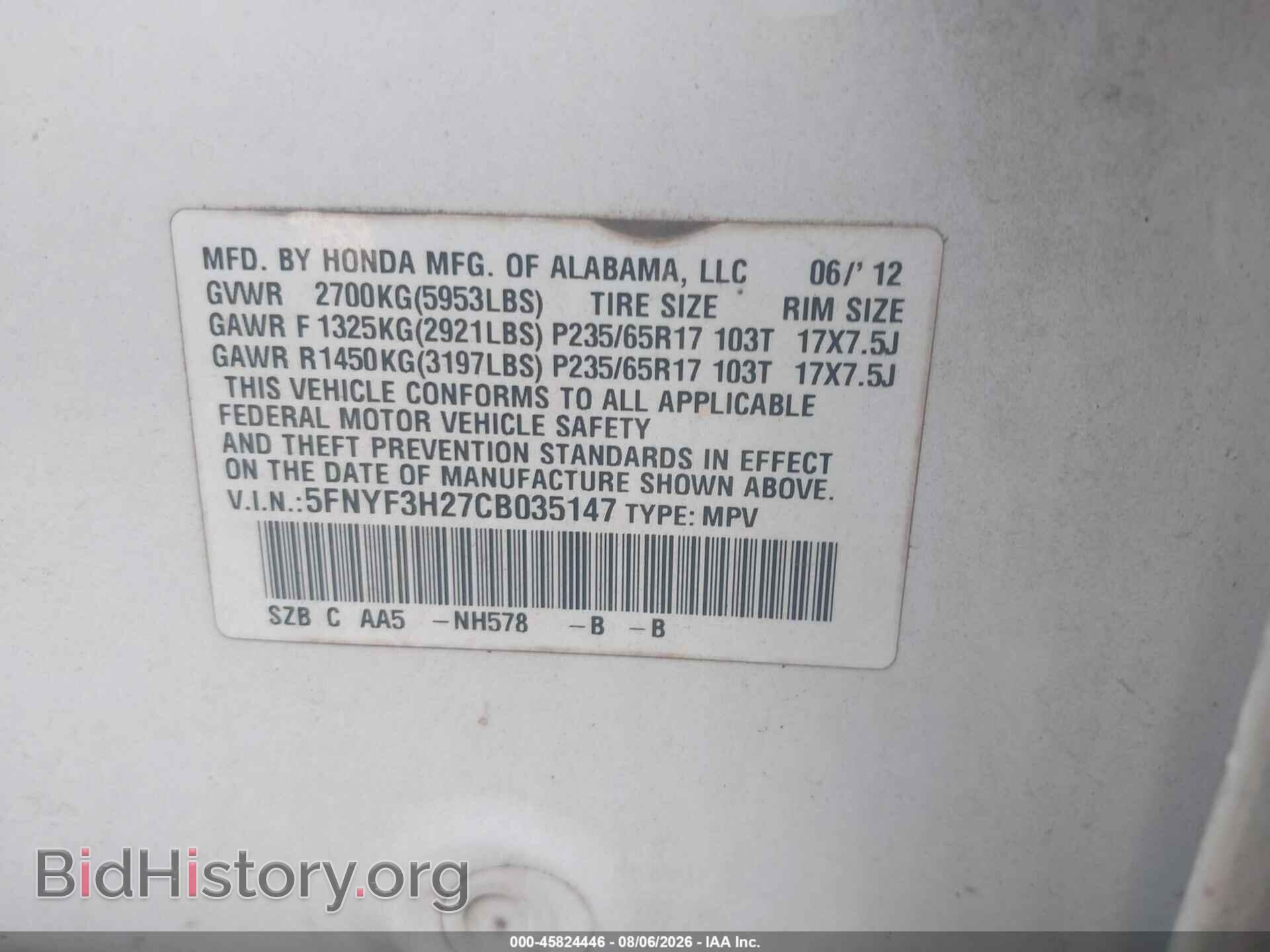 2012 HONDA PILOT - VIN: 5FNYF3H27CB035147 - Photo 9