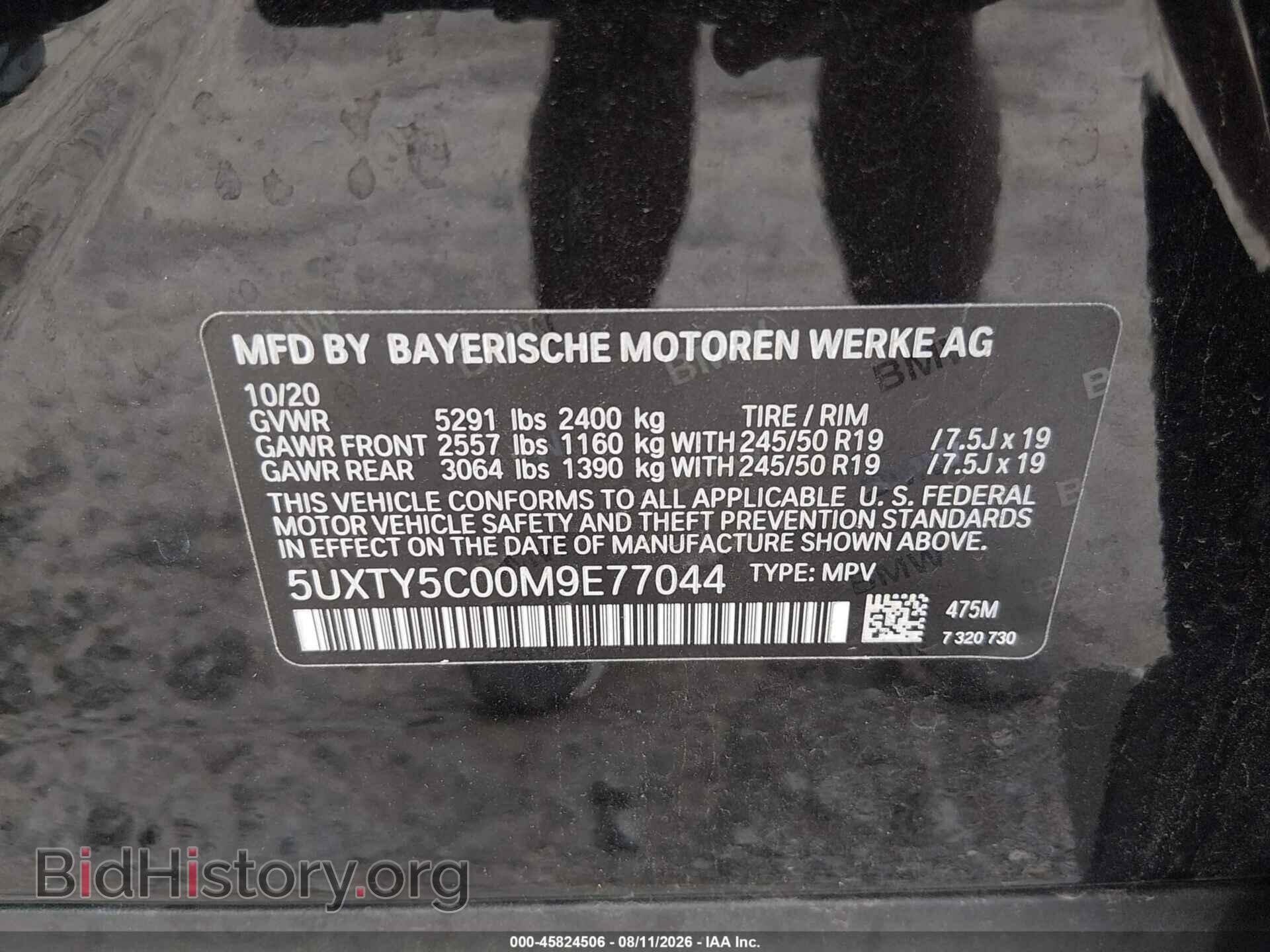 2021 BMW X3 - VIN: 5UXTY5C00M9E77044 - Фото 9