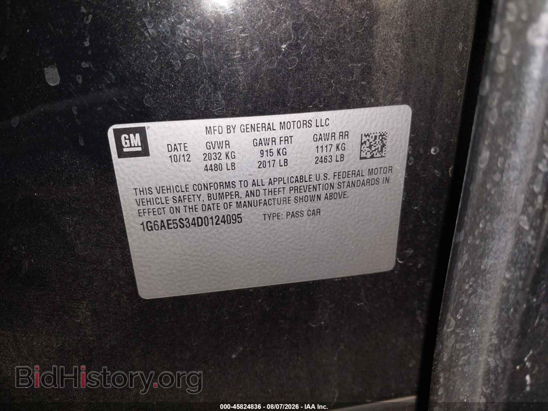 2013 CADILLAC ATS - VIN: 1G6AE5S34D0124095 - Фото 9
