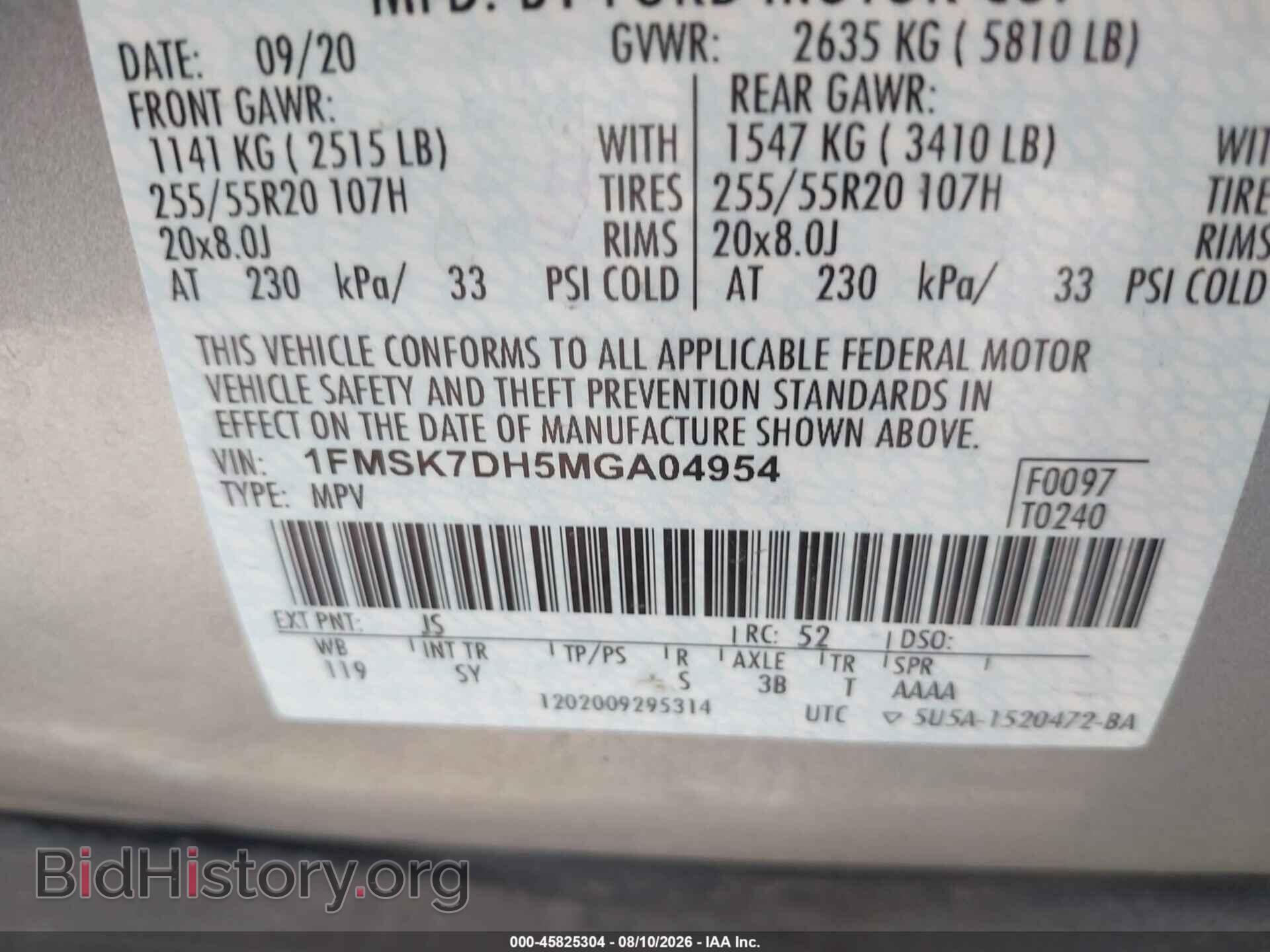 2021 FORD EXPLORER - VIN: 1FMSK7DH5MGA04954 - Photo 9