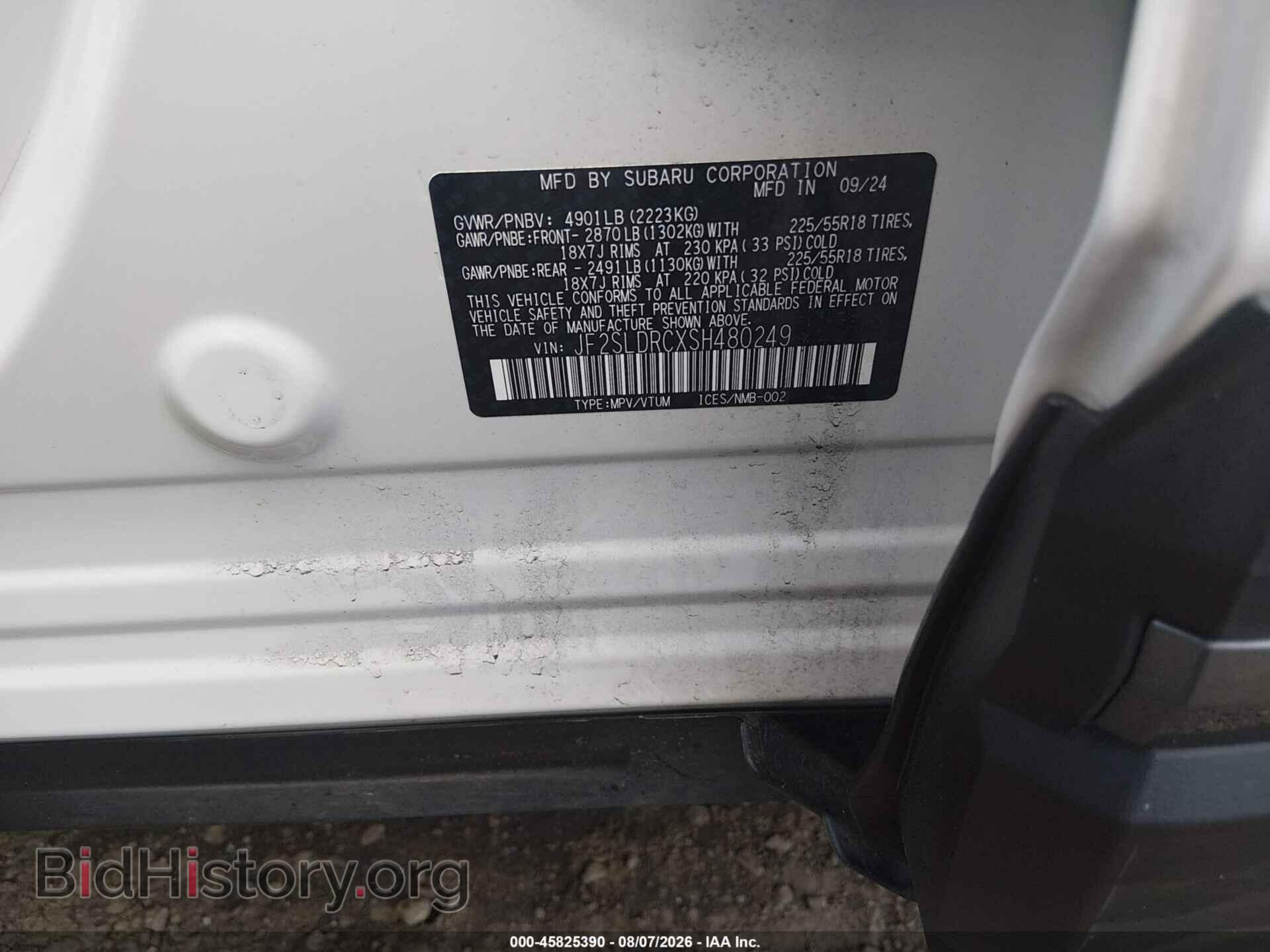 2025 SUBARU FORESTER - VIN: JF2SLDRCXSH480249 - Фото 9