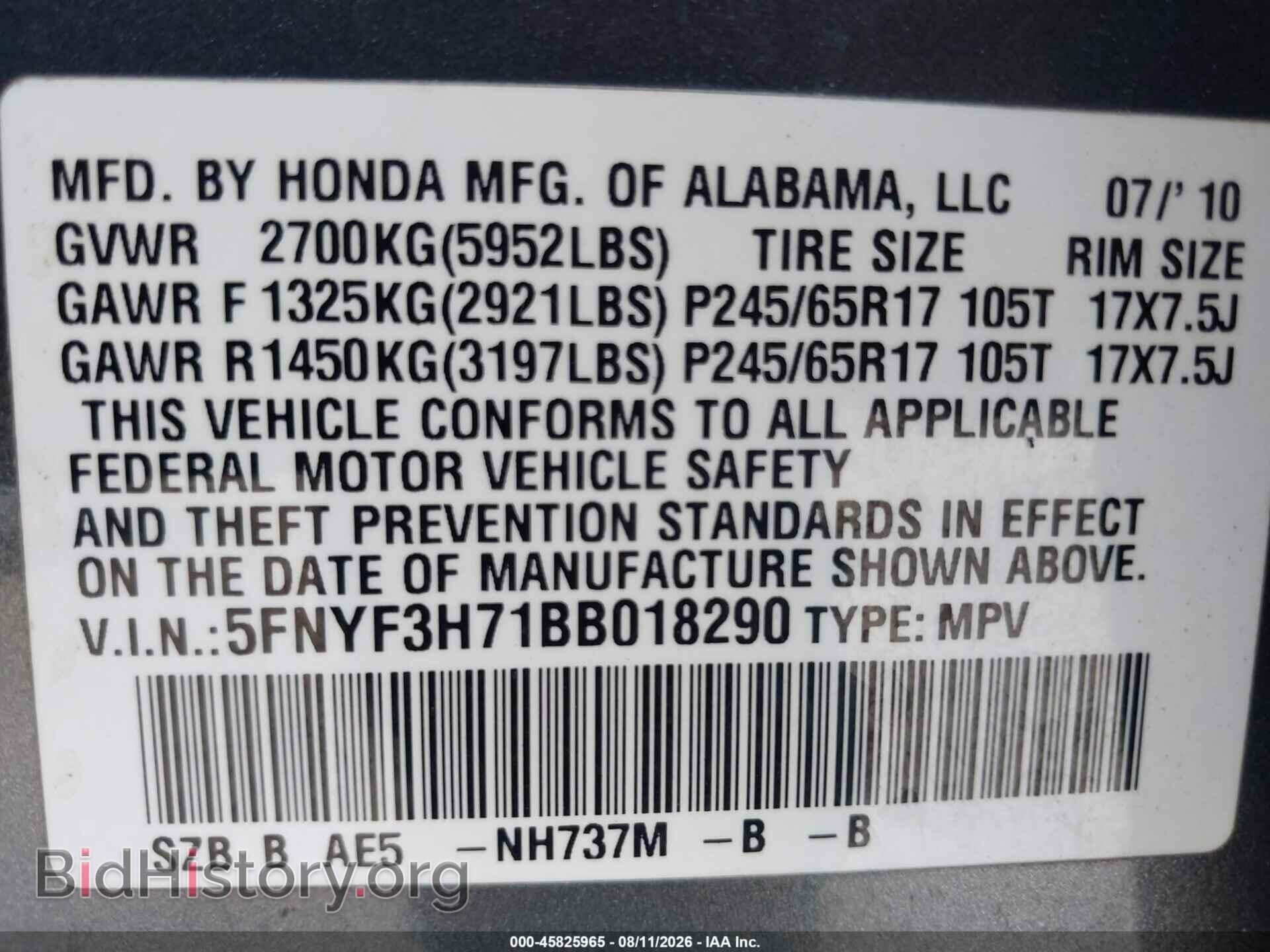 2011 Honda PILOT (VIN 5FNYF3H71BB018290) — photo 9 of 16