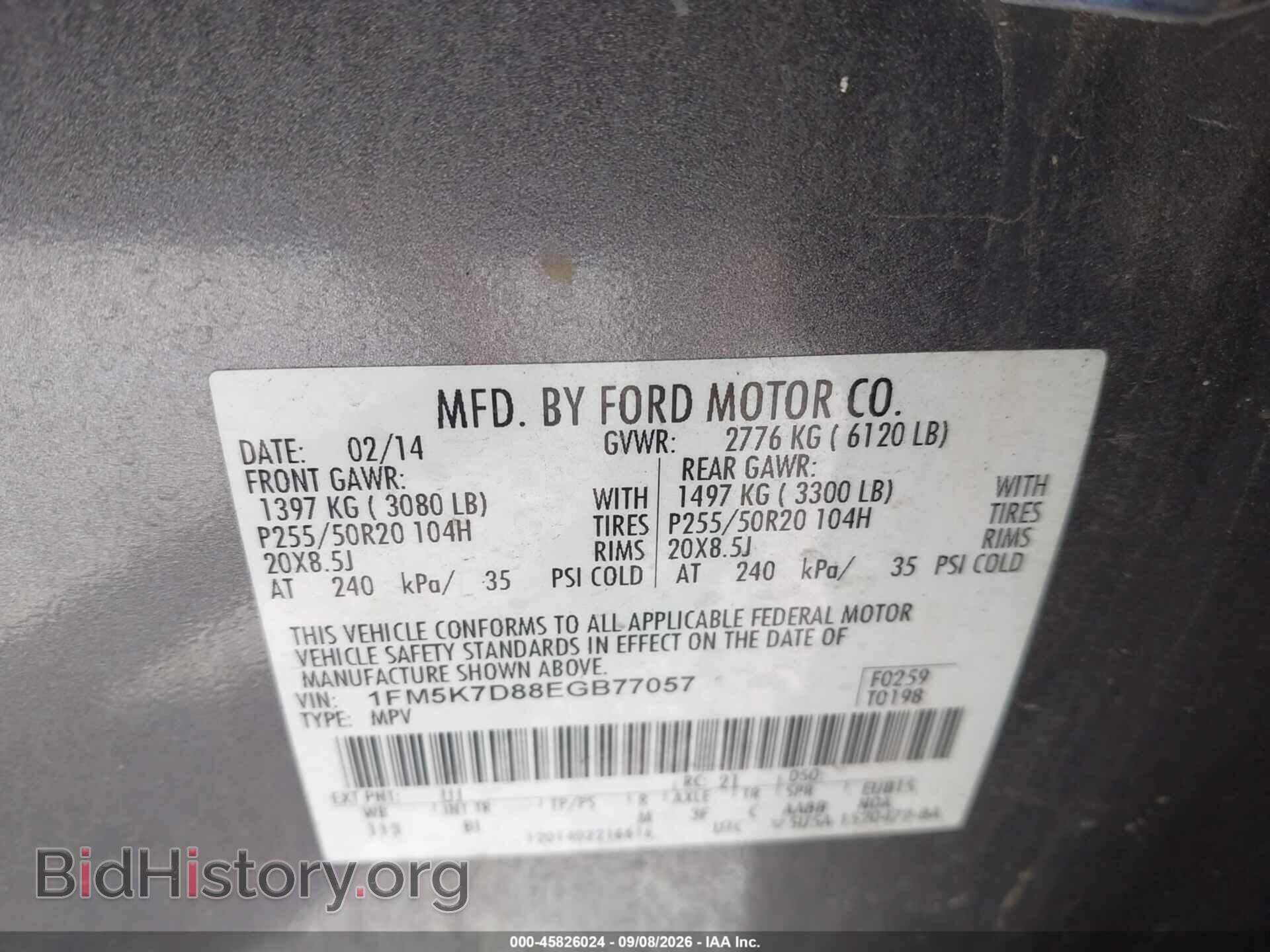 2014 FORD EXPLORER - VIN: 1FM5K7D88EGB77057 - Photo 9