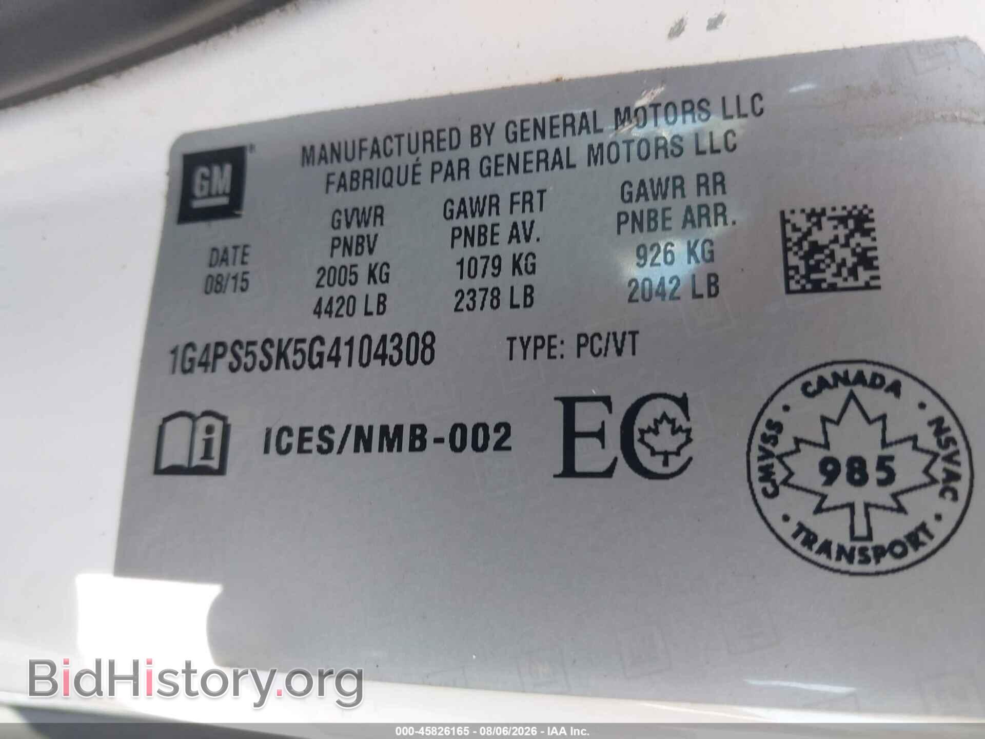 2016 BUICK VERANO - VIN: 1G4PS5SK5G4104308 - Фото 9