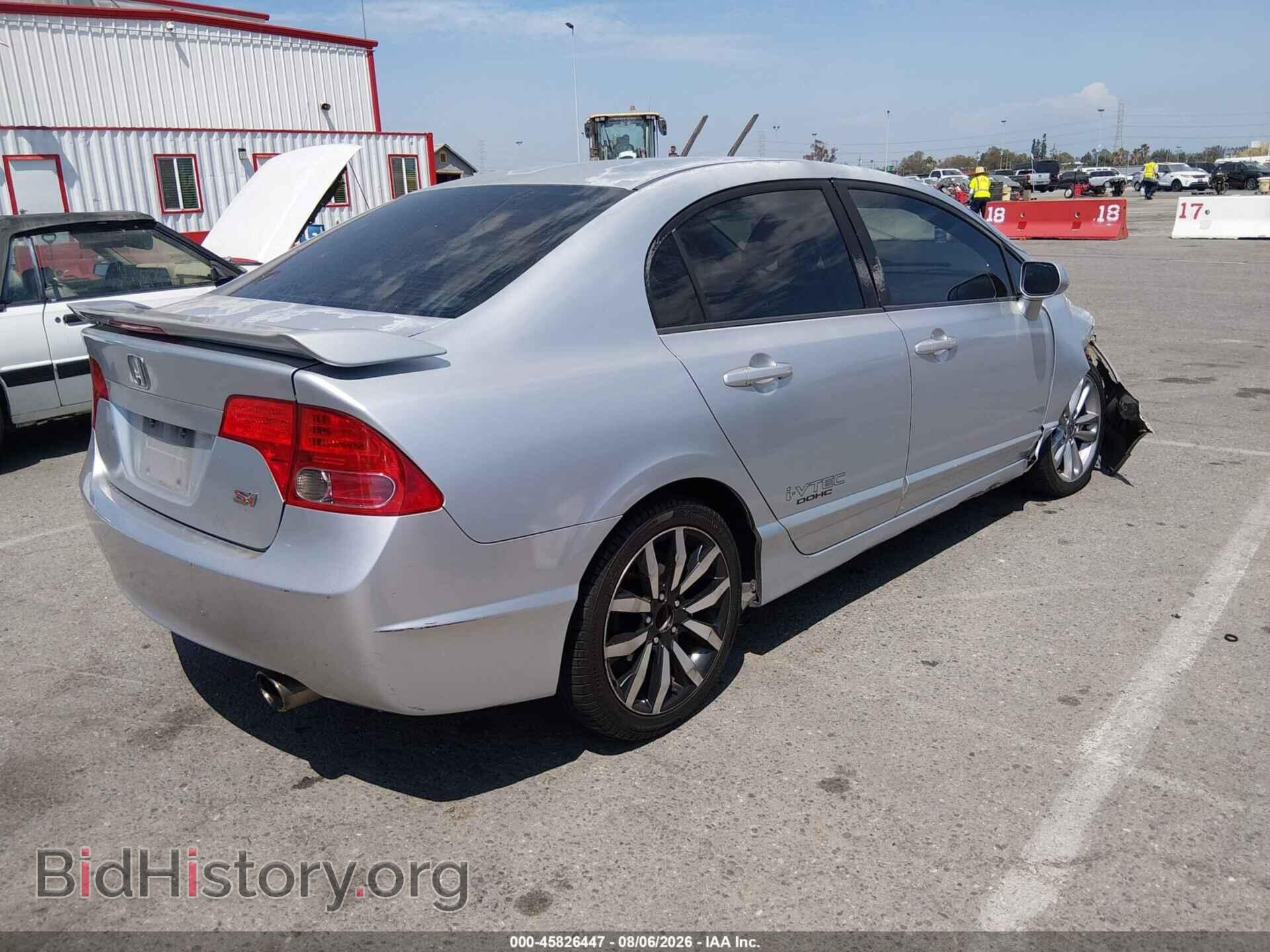2008 HONDA CIVIC - VIN: 2HGFA55558H713073 - Фото 4