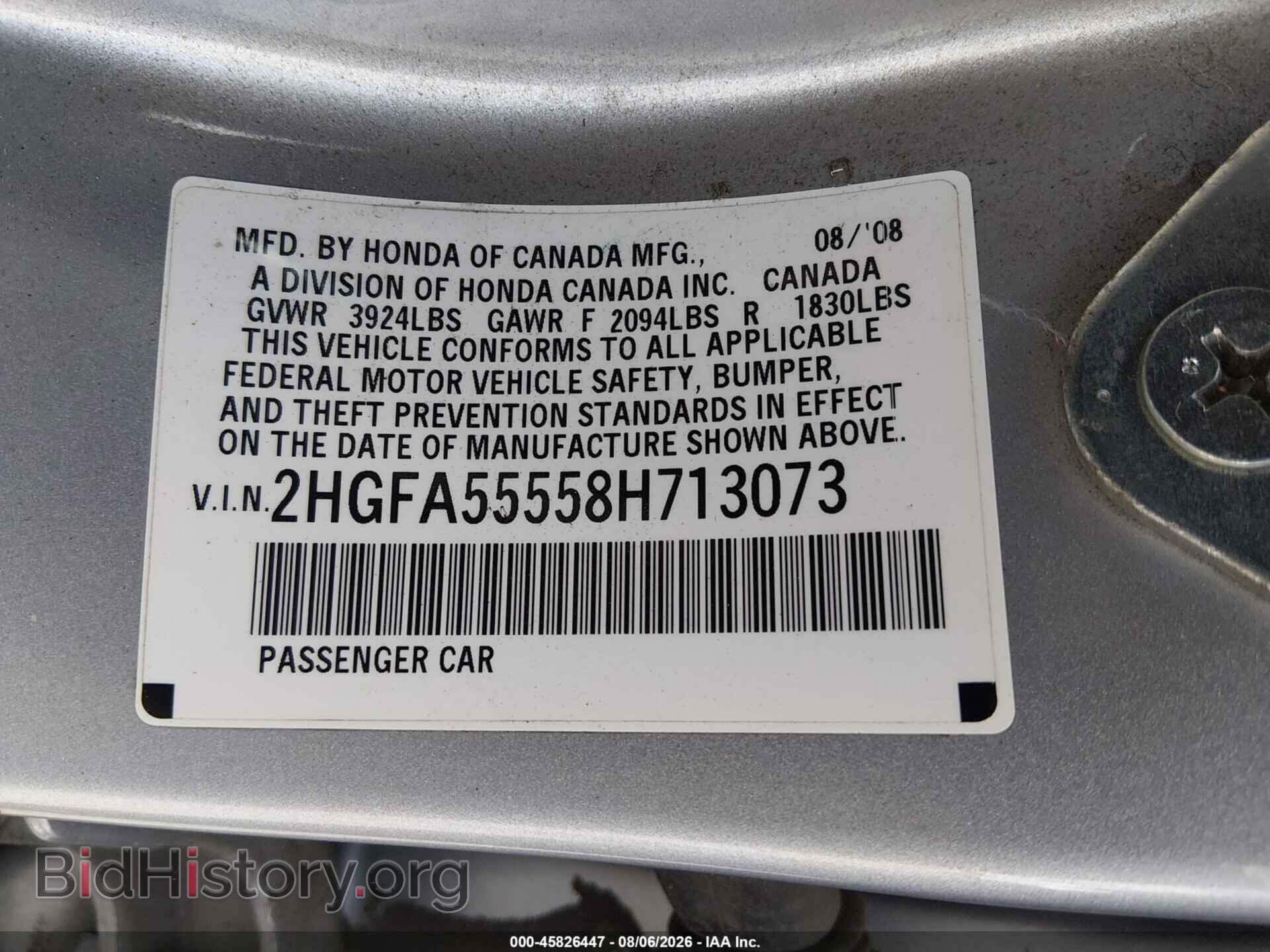 2008 HONDA CIVIC - VIN: 2HGFA55558H713073 - Фото 9