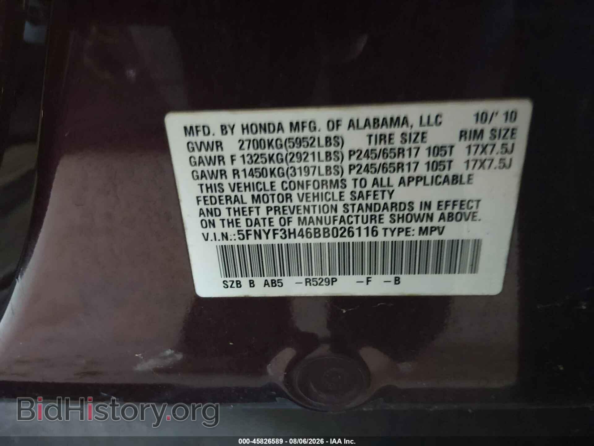 2011 HONDA PILOT - VIN: 5FNYF3H46BB026116 - Photo 9