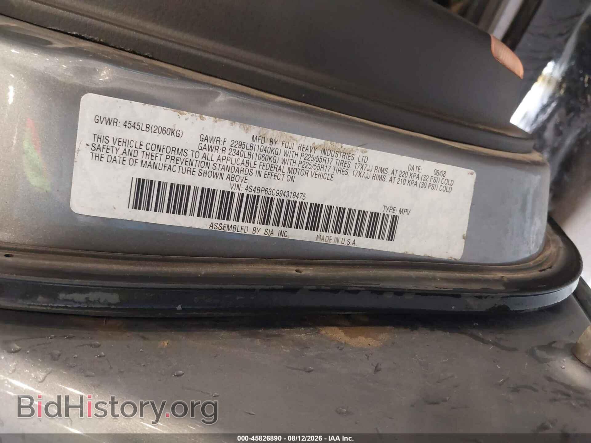 2009 SUBARU OUTBACK - VIN: 4S4BP63C994319475 - Фото 9