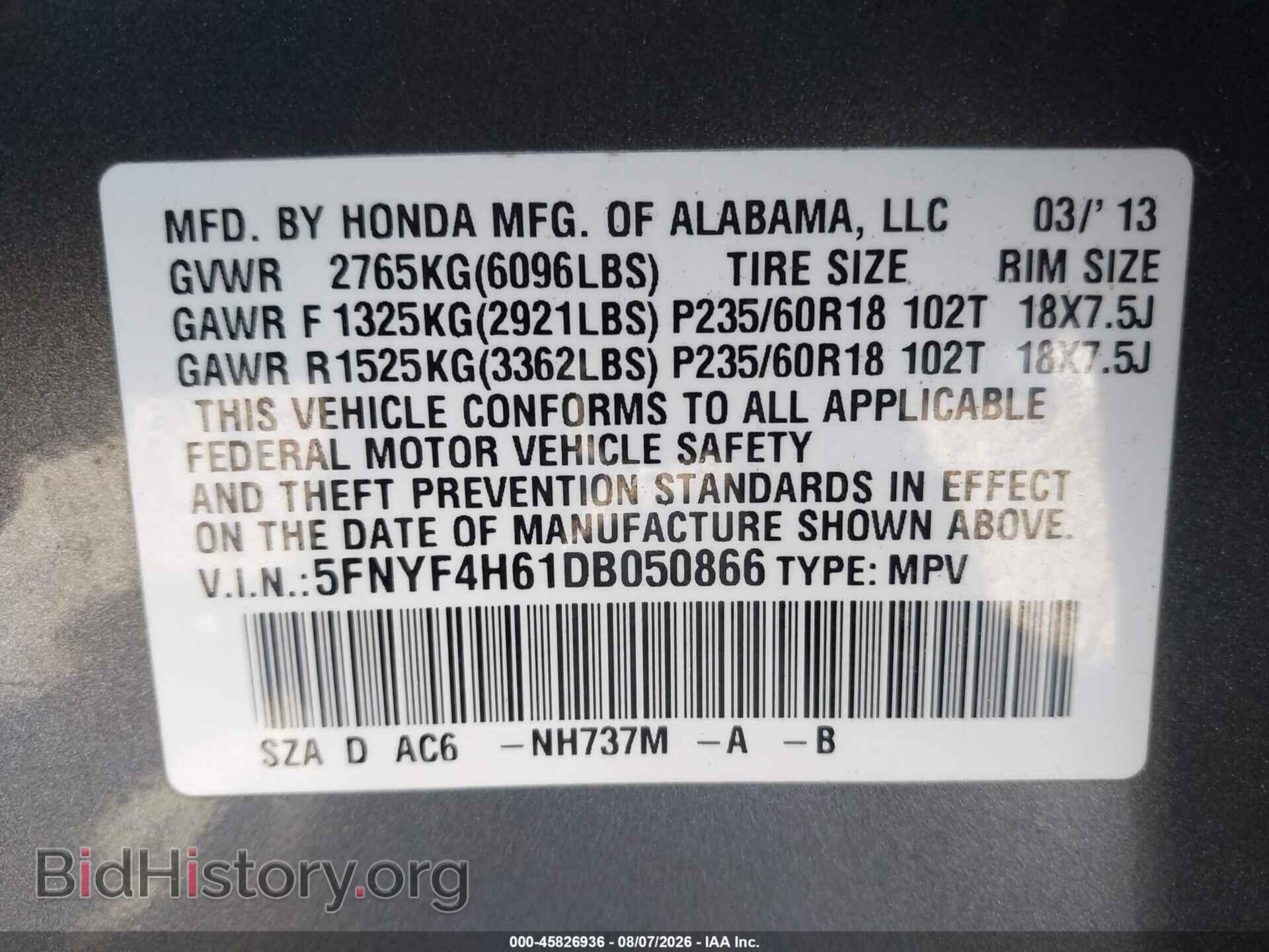 2013 HONDA PILOT - VIN: 5FNYF4H61DB050866 - Photo 9