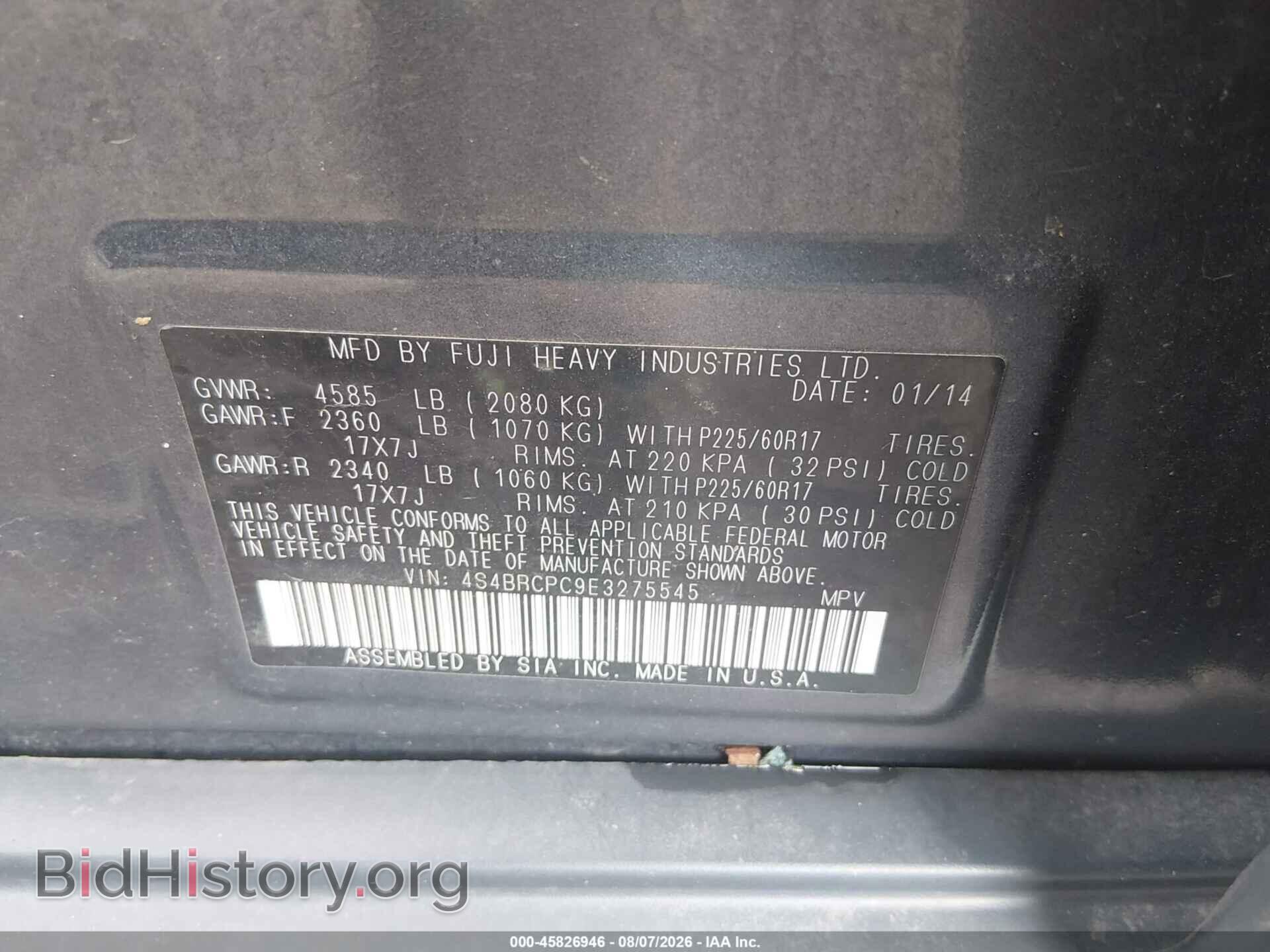 2014 SUBARU OUTBACK - VIN: 4S4BRCPC9E3275545 - Фото 9