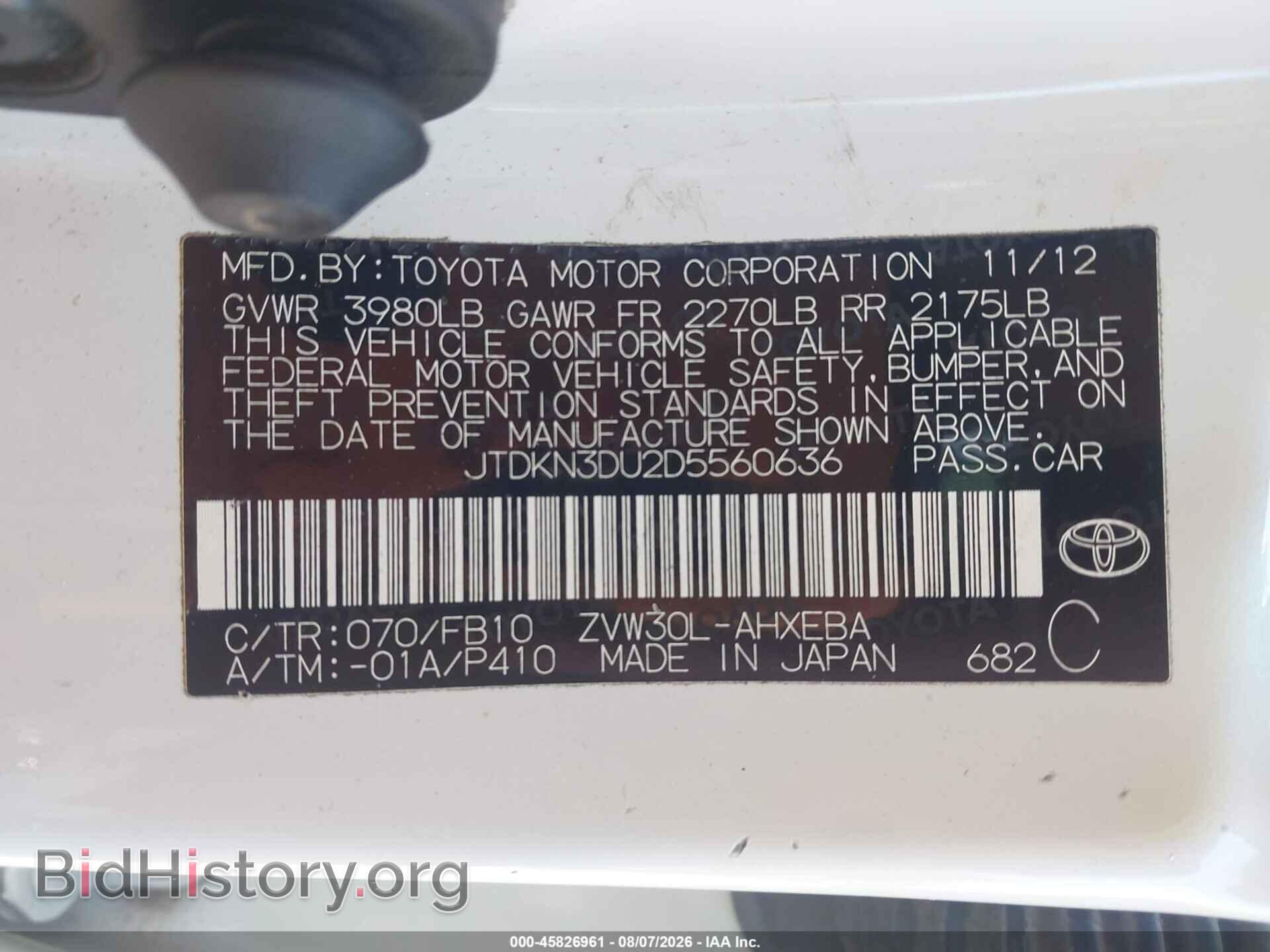 2013 TOYOTA PRIUS - VIN: JTDKN3DU2D5560636 - Фото 9