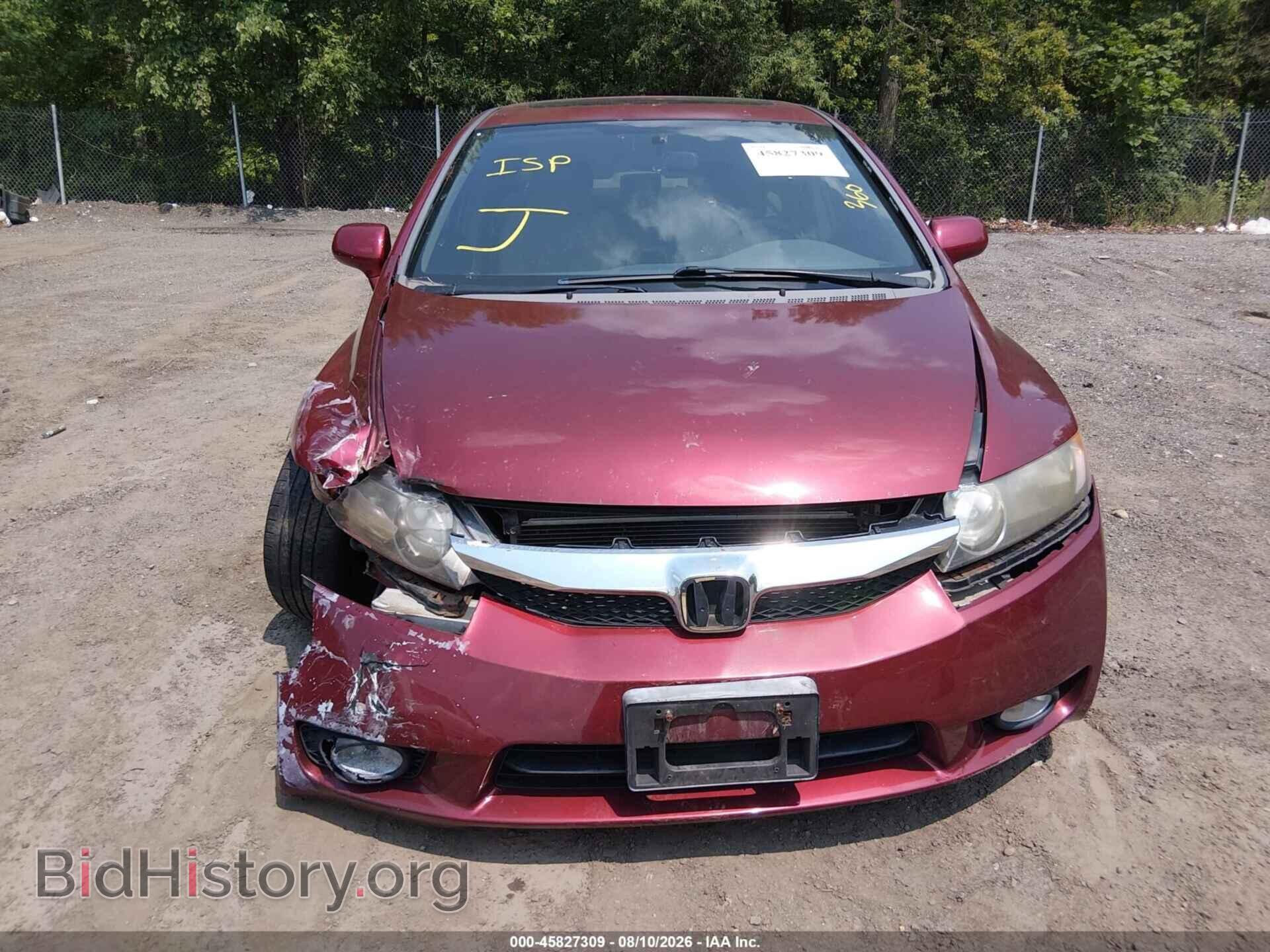 2009 HONDA CIVIC - VIN: 1HGFA16849L028827 - Фото 12