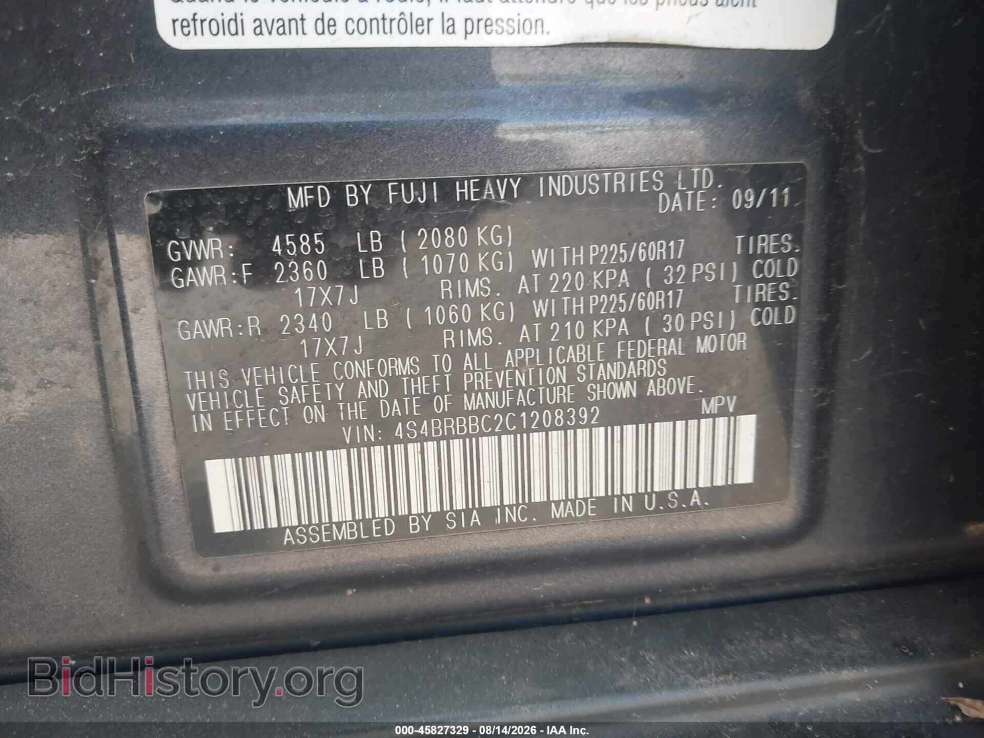 2012 SUBARU OUTBACK - VIN: 4S4BRBBC2C1208392 - Photo 9
