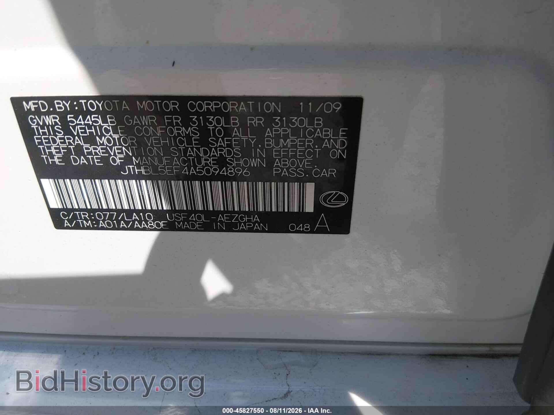 2010 LEXUS LS 460 - VIN: JTHBL5EF4A5094896 - Фото 9