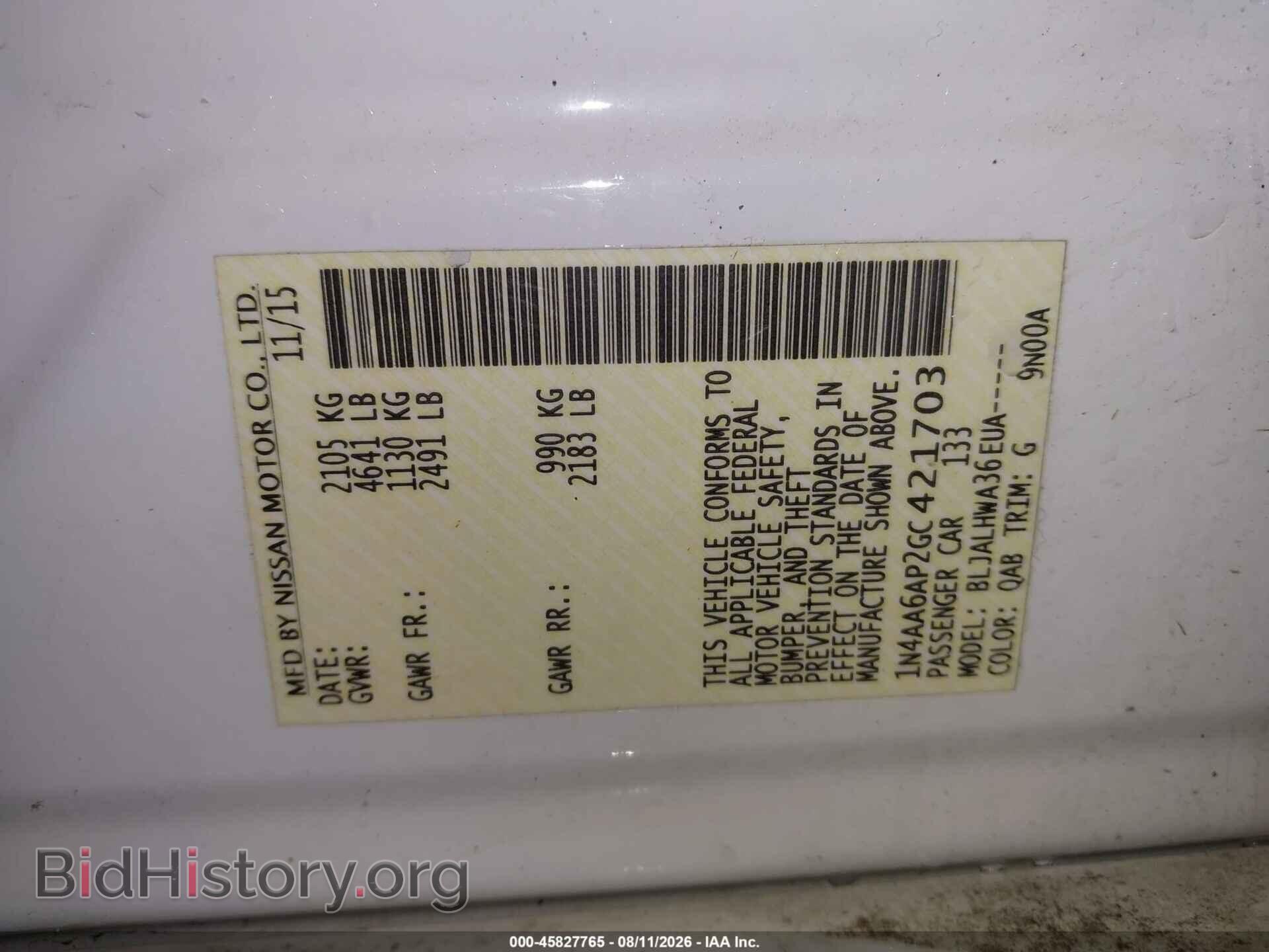 2016 NISSAN MAXIMA - VIN: 1N4AA6AP2GC421703 - Фото 9