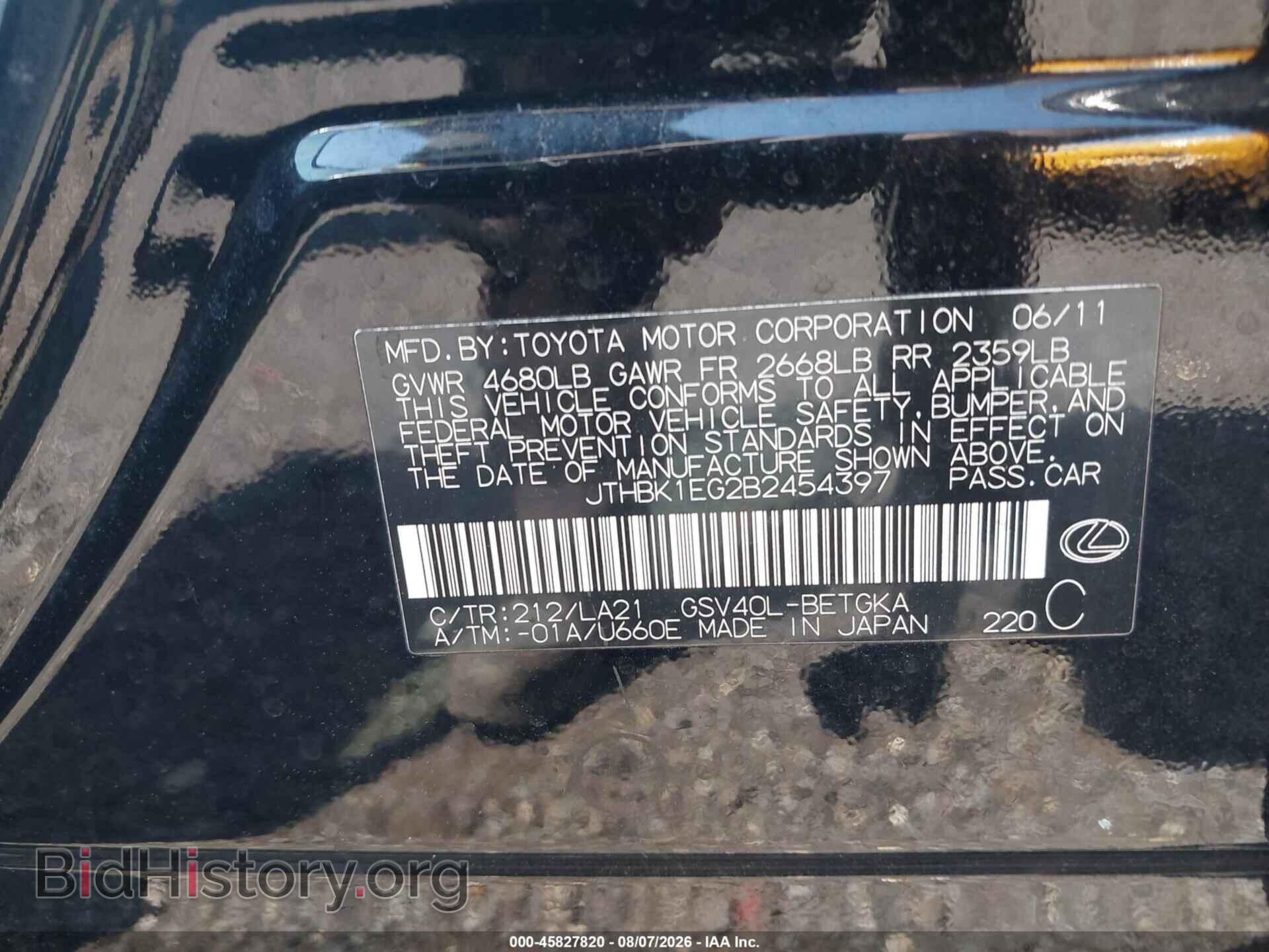 2011 LEXUS ES 350 - VIN: JTHBK1EG2B2454397 - Photo 9