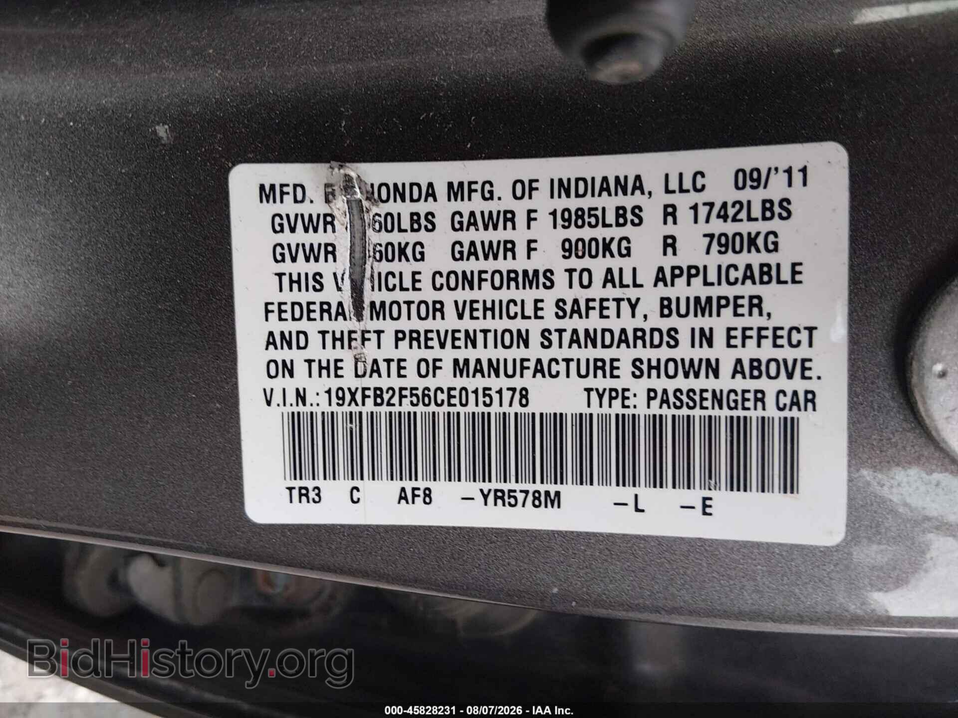 2012 HONDA CIVIC - VIN: 19XFB2F56CE015178 - Фото 9